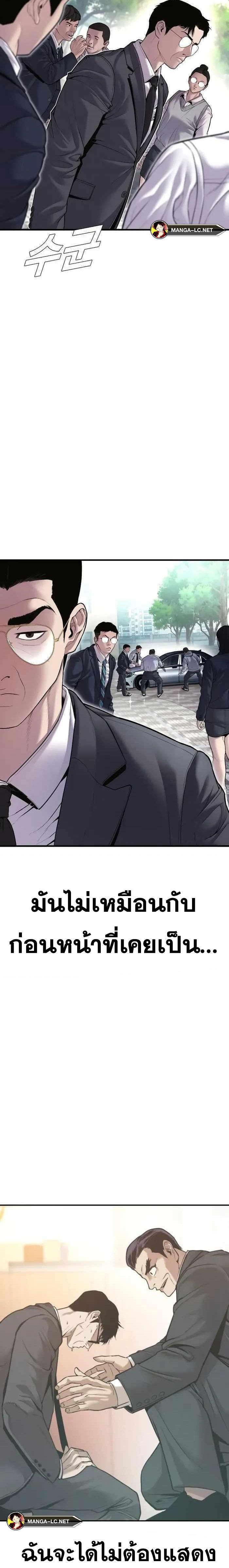 Doujin-Lc- อ่าน โดจิน มังฮวา เกาหลี ญี่ปุ่น จีน แปลไทย Manager Kim ตอนที่ 1 2 3 4 5 6 7 8 9 10 11 12 13 14 ฟรี ไม่มีโฆษณา อ่าน โดจิน Manhwa เกาหลี ญี่ปุ่น จีน เรามีครบ คัดมาให้เน้นๆ โดจิน 18+ รับประกันความฟินโดย  Doujin Lc