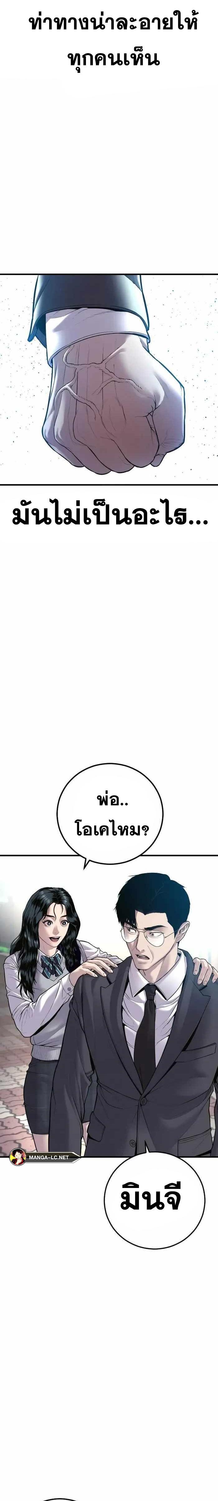Doujin-Lc- อ่าน โดจิน มังฮวา เกาหลี ญี่ปุ่น จีน แปลไทย Manager Kim ตอนที่ 1 2 3 4 5 6 7 8 9 10 11 12 13 14 ฟรี ไม่มีโฆษณา อ่าน โดจิน Manhwa เกาหลี ญี่ปุ่น จีน เรามีครบ คัดมาให้เน้นๆ โดจิน 18+ รับประกันความฟินโดย  Doujin Lc