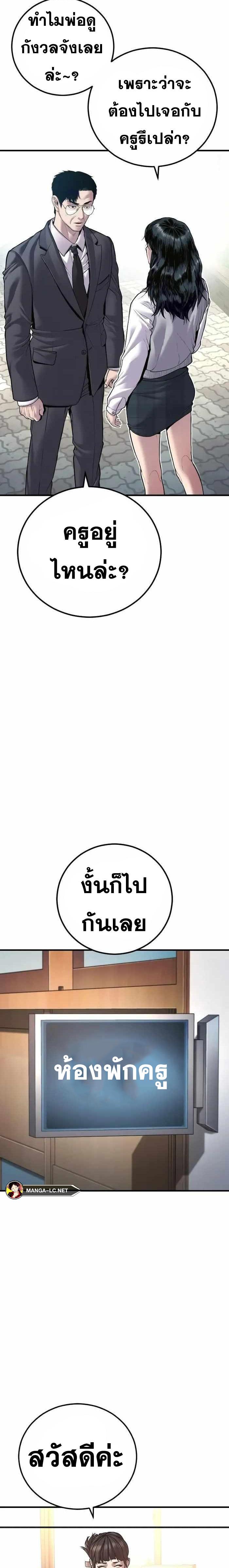 Doujin-Lc- อ่าน โดจิน มังฮวา เกาหลี ญี่ปุ่น จีน แปลไทย Manager Kim ตอนที่ 1 2 3 4 5 6 7 8 9 10 11 12 13 14 ฟรี ไม่มีโฆษณา อ่าน โดจิน Manhwa เกาหลี ญี่ปุ่น จีน เรามีครบ คัดมาให้เน้นๆ โดจิน 18+ รับประกันความฟินโดย  Doujin Lc