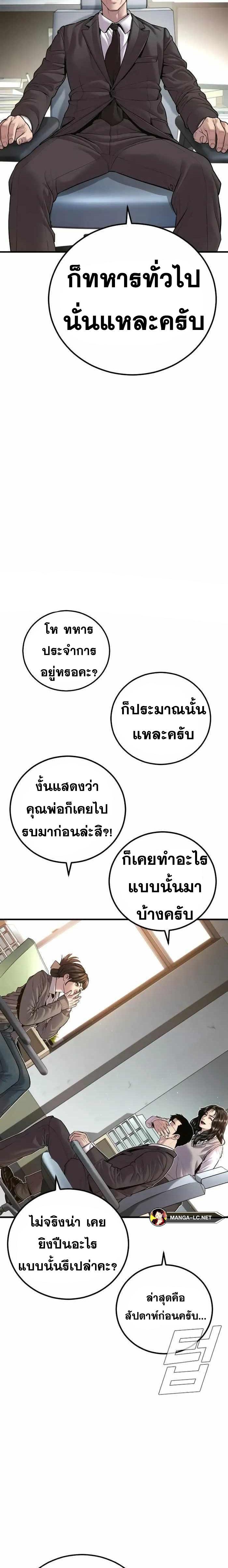 Doujin-Lc- อ่าน โดจิน มังฮวา เกาหลี ญี่ปุ่น จีน แปลไทย Manager Kim ตอนที่ 1 2 3 4 5 6 7 8 9 10 11 12 13 14 ฟรี ไม่มีโฆษณา อ่าน โดจิน Manhwa เกาหลี ญี่ปุ่น จีน เรามีครบ คัดมาให้เน้นๆ โดจิน 18+ รับประกันความฟินโดย  Doujin Lc