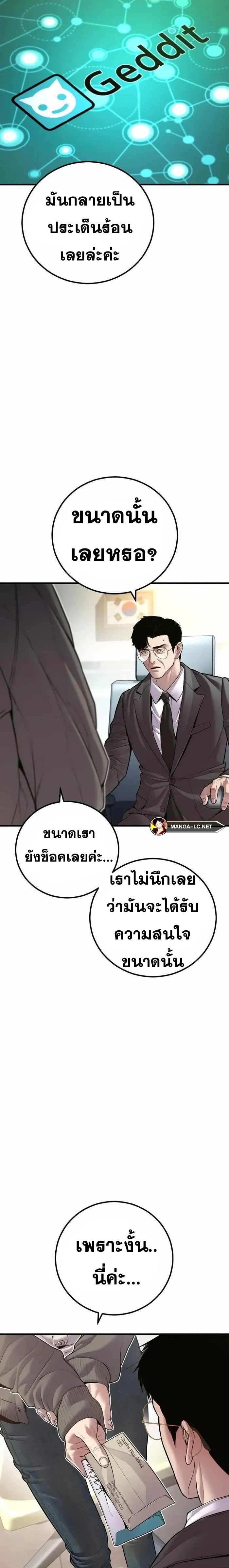Doujin-Lc- อ่าน โดจิน มังฮวา เกาหลี ญี่ปุ่น จีน แปลไทย Manager Kim ตอนที่ 1 2 3 4 5 6 7 8 9 10 11 12 13 14 ฟรี ไม่มีโฆษณา อ่าน โดจิน Manhwa เกาหลี ญี่ปุ่น จีน เรามีครบ คัดมาให้เน้นๆ โดจิน 18+ รับประกันความฟินโดย  Doujin Lc