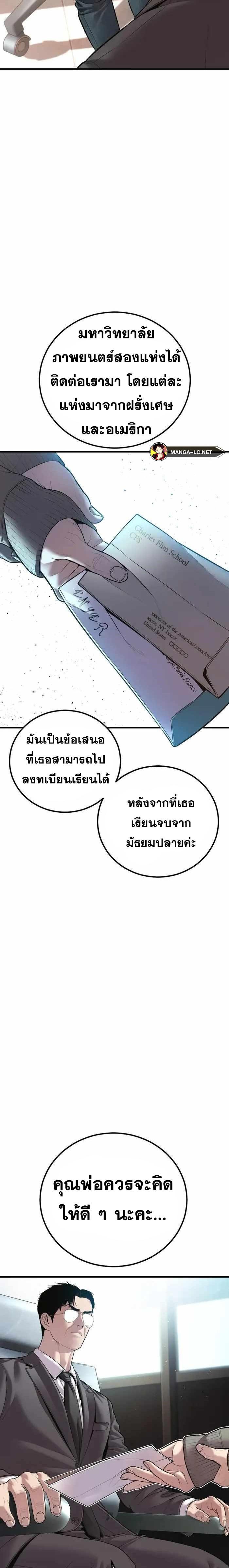 Doujin-Lc- อ่าน โดจิน มังฮวา เกาหลี ญี่ปุ่น จีน แปลไทย Manager Kim ตอนที่ 1 2 3 4 5 6 7 8 9 10 11 12 13 14 ฟรี ไม่มีโฆษณา อ่าน โดจิน Manhwa เกาหลี ญี่ปุ่น จีน เรามีครบ คัดมาให้เน้นๆ โดจิน 18+ รับประกันความฟินโดย  Doujin Lc