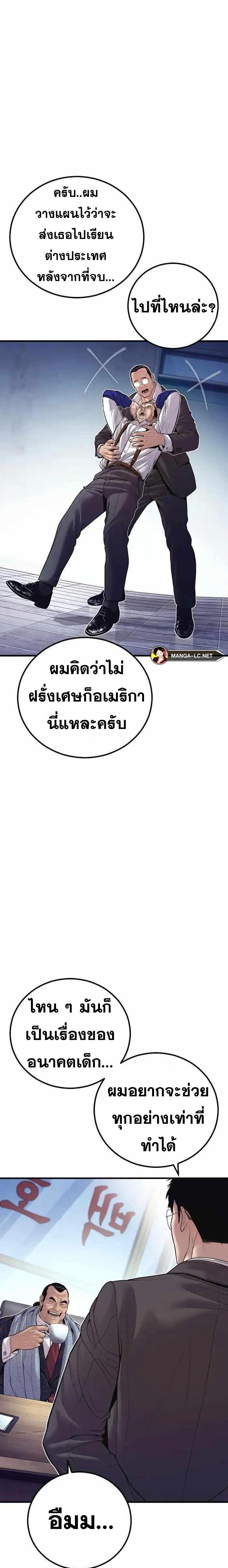 Doujin-Lc- อ่าน โดจิน มังฮวา เกาหลี ญี่ปุ่น จีน แปลไทย Manager Kim ตอนที่ 1 2 3 4 5 6 7 8 9 10 11 12 13 14 ฟรี ไม่มีโฆษณา อ่าน โดจิน Manhwa เกาหลี ญี่ปุ่น จีน เรามีครบ คัดมาให้เน้นๆ โดจิน 18+ รับประกันความฟินโดย  Doujin Lc