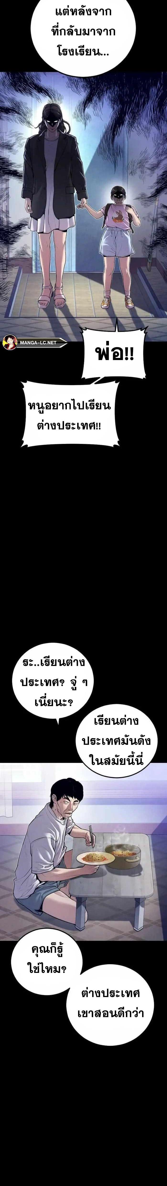 Doujin-Lc- อ่าน โดจิน มังฮวา เกาหลี ญี่ปุ่น จีน แปลไทย Manager Kim ตอนที่ 1 2 3 4 5 6 7 8 9 10 11 12 13 14 ฟรี ไม่มีโฆษณา อ่าน โดจิน Manhwa เกาหลี ญี่ปุ่น จีน เรามีครบ คัดมาให้เน้นๆ โดจิน 18+ รับประกันความฟินโดย  Doujin Lc