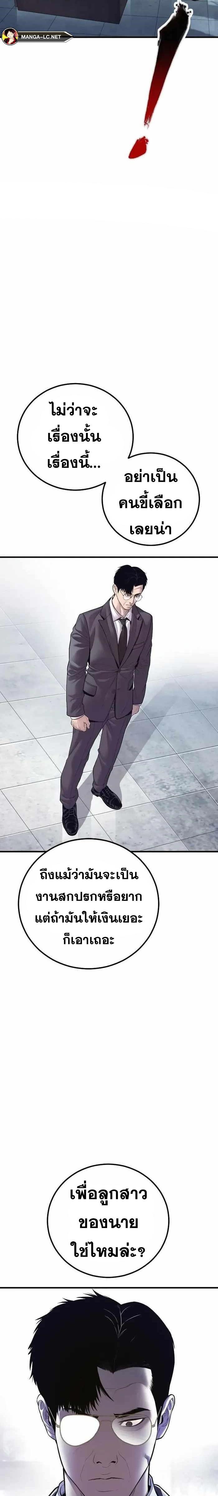 Doujin-Lc- อ่าน โดจิน มังฮวา เกาหลี ญี่ปุ่น จีน แปลไทย Manager Kim ตอนที่ 1 2 3 4 5 6 7 8 9 10 11 12 13 14 ฟรี ไม่มีโฆษณา อ่าน โดจิน Manhwa เกาหลี ญี่ปุ่น จีน เรามีครบ คัดมาให้เน้นๆ โดจิน 18+ รับประกันความฟินโดย  Doujin Lc