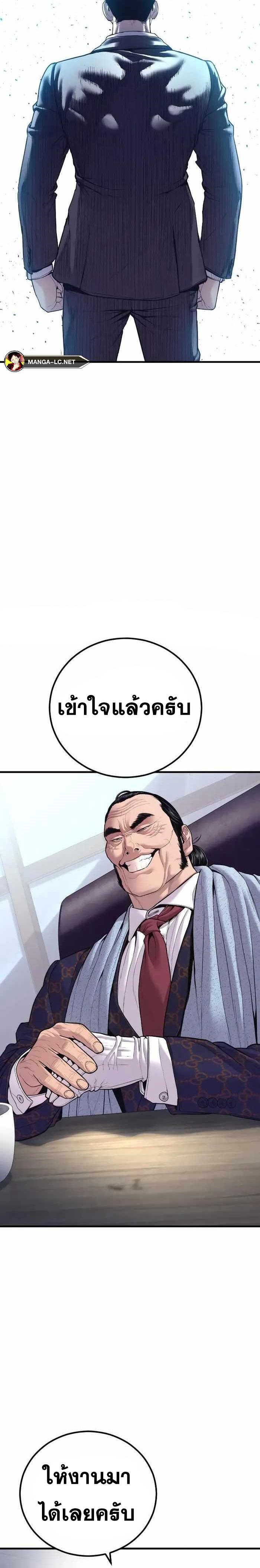 Doujin-Lc- อ่าน โดจิน มังฮวา เกาหลี ญี่ปุ่น จีน แปลไทย Manager Kim ตอนที่ 1 2 3 4 5 6 7 8 9 10 11 12 13 14 ฟรี ไม่มีโฆษณา อ่าน โดจิน Manhwa เกาหลี ญี่ปุ่น จีน เรามีครบ คัดมาให้เน้นๆ โดจิน 18+ รับประกันความฟินโดย  Doujin Lc