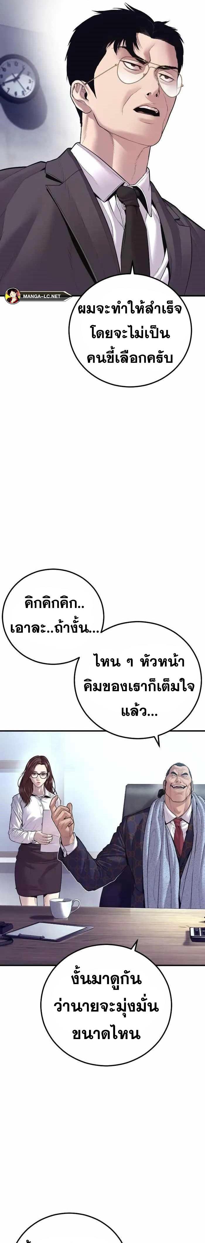 Doujin-Lc- อ่าน โดจิน มังฮวา เกาหลี ญี่ปุ่น จีน แปลไทย Manager Kim ตอนที่ 1 2 3 4 5 6 7 8 9 10 11 12 13 14 ฟรี ไม่มีโฆษณา อ่าน โดจิน Manhwa เกาหลี ญี่ปุ่น จีน เรามีครบ คัดมาให้เน้นๆ โดจิน 18+ รับประกันความฟินโดย  Doujin Lc