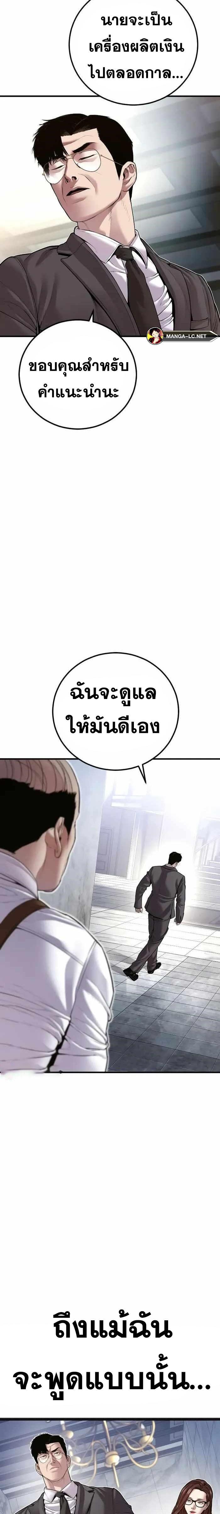 Doujin-Lc- อ่าน โดจิน มังฮวา เกาหลี ญี่ปุ่น จีน แปลไทย Manager Kim ตอนที่ 1 2 3 4 5 6 7 8 9 10 11 12 13 14 ฟรี ไม่มีโฆษณา อ่าน โดจิน Manhwa เกาหลี ญี่ปุ่น จีน เรามีครบ คัดมาให้เน้นๆ โดจิน 18+ รับประกันความฟินโดย  Doujin Lc