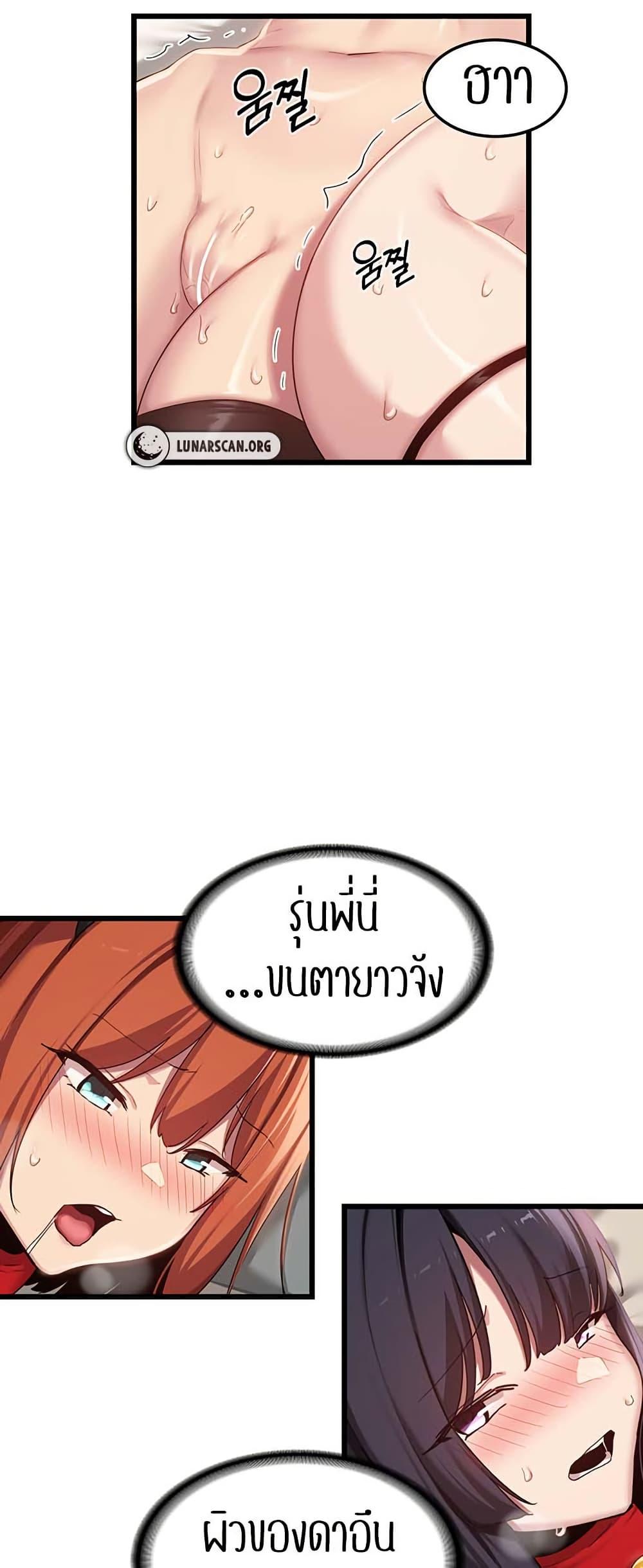 Doujin-Lc- อ่าน โดจิน มังฮวา เกาหลี ญี่ปุ่น จีน แปลไทย Sextudy Group ตอนที่ 1 2 3 4 5 6 7 8 9 10 11 12 13 14 ฟรี ไม่มีโฆษณา อ่าน โดจิน Manhwa เกาหลี ญี่ปุ่น จีน เรามีครบ คัดมาให้เน้นๆ โดจิน 18+ รับประกันความฟินโดย  Doujin Lc