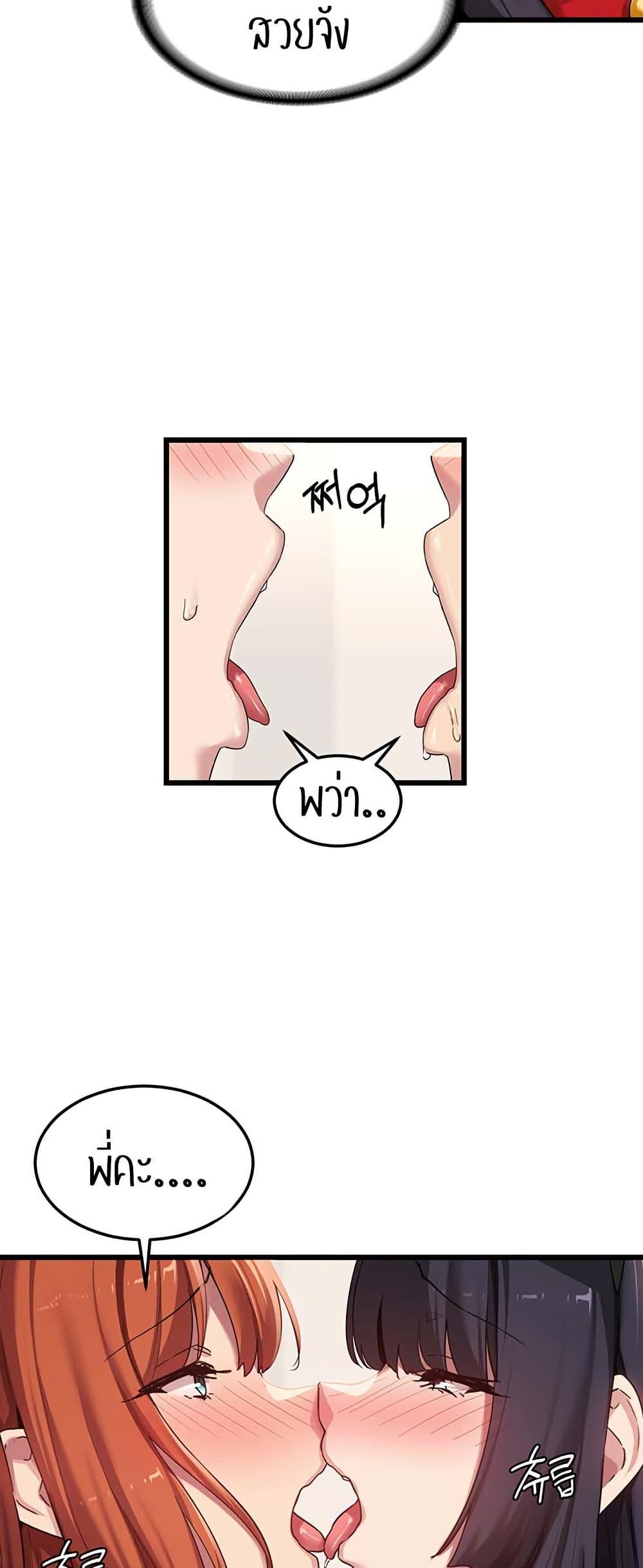 Doujin-Lc- อ่าน โดจิน มังฮวา เกาหลี ญี่ปุ่น จีน แปลไทย Sextudy Group ตอนที่ 1 2 3 4 5 6 7 8 9 10 11 12 13 14 ฟรี ไม่มีโฆษณา อ่าน โดจิน Manhwa เกาหลี ญี่ปุ่น จีน เรามีครบ คัดมาให้เน้นๆ โดจิน 18+ รับประกันความฟินโดย  Doujin Lc
