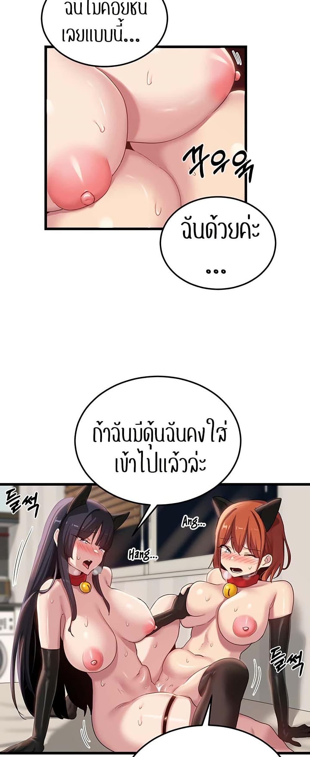 Doujin-Lc- อ่าน โดจิน มังฮวา เกาหลี ญี่ปุ่น จีน แปลไทย Sextudy Group ตอนที่ 1 2 3 4 5 6 7 8 9 10 11 12 13 14 ฟรี ไม่มีโฆษณา อ่าน โดจิน Manhwa เกาหลี ญี่ปุ่น จีน เรามีครบ คัดมาให้เน้นๆ โดจิน 18+ รับประกันความฟินโดย  Doujin Lc