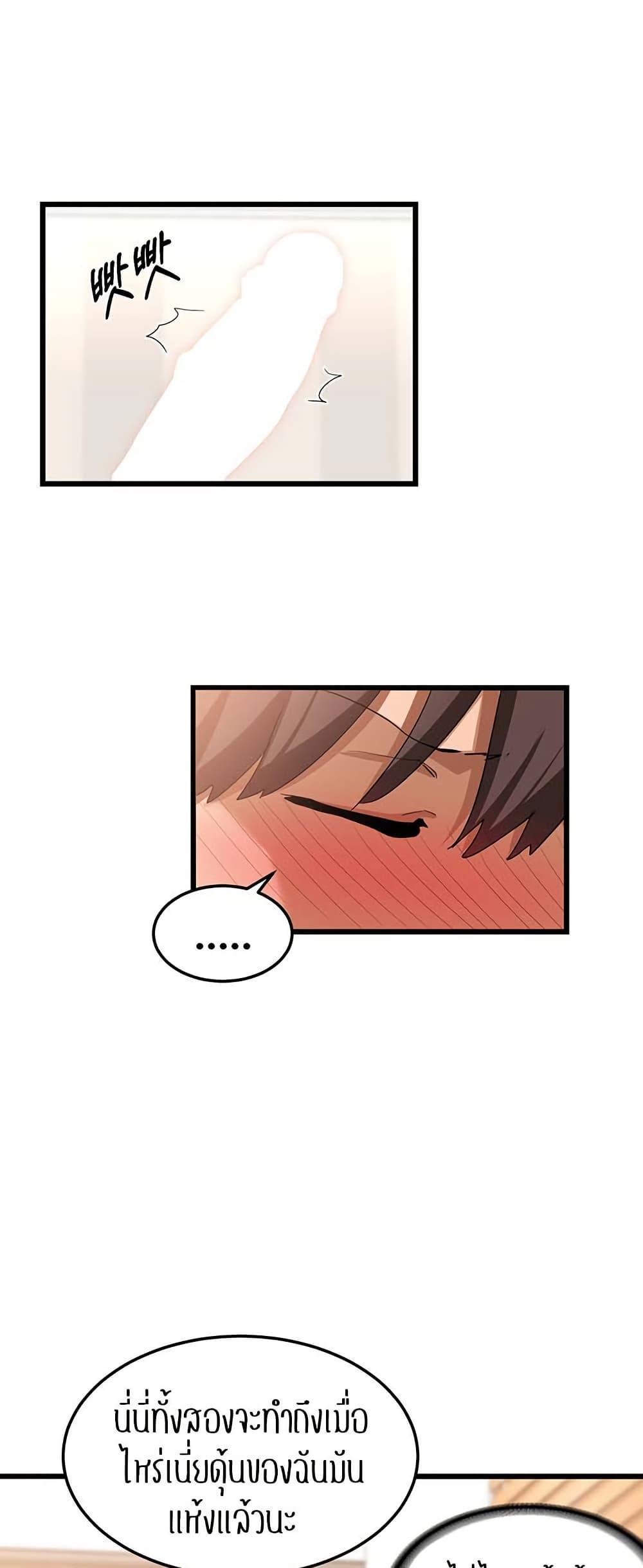 Doujin-Lc- อ่าน โดจิน มังฮวา เกาหลี ญี่ปุ่น จีน แปลไทย Sextudy Group ตอนที่ 1 2 3 4 5 6 7 8 9 10 11 12 13 14 ฟรี ไม่มีโฆษณา อ่าน โดจิน Manhwa เกาหลี ญี่ปุ่น จีน เรามีครบ คัดมาให้เน้นๆ โดจิน 18+ รับประกันความฟินโดย  Doujin Lc