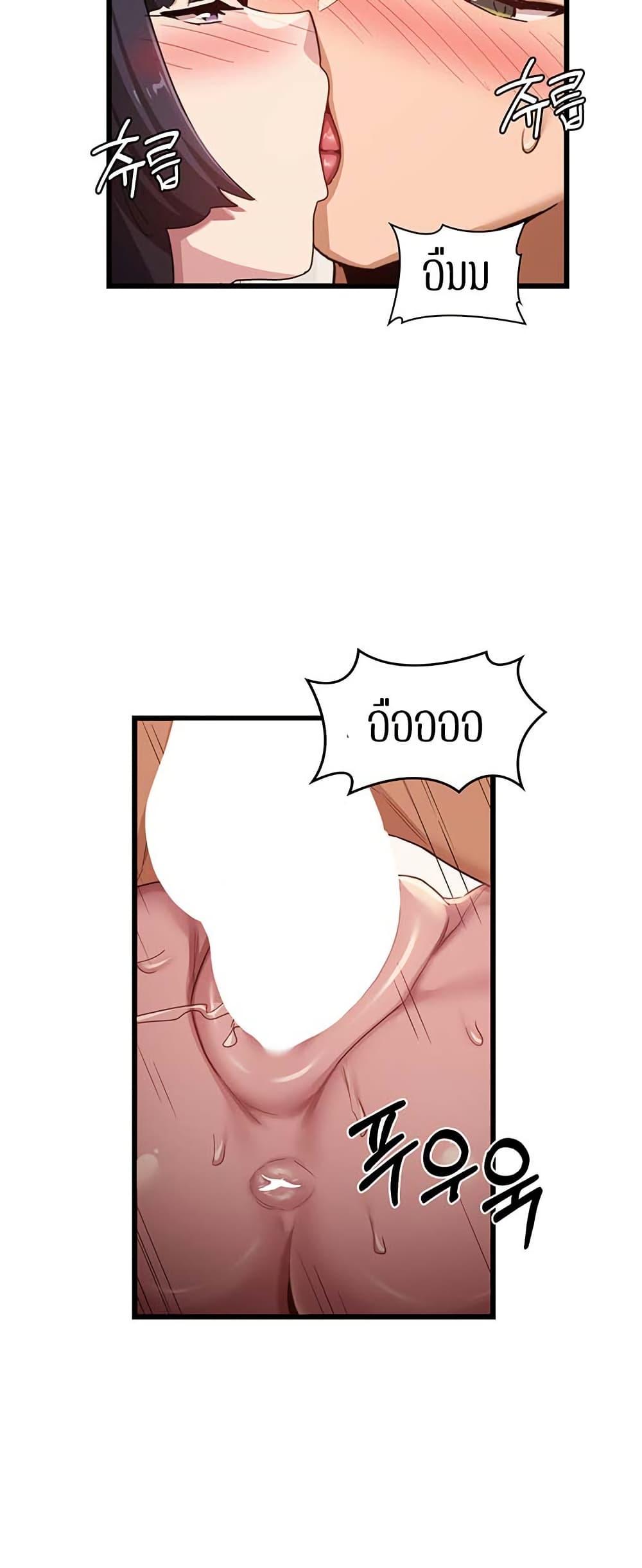 Doujin-Lc- อ่าน โดจิน มังฮวา เกาหลี ญี่ปุ่น จีน แปลไทย Sextudy Group ตอนที่ 1 2 3 4 5 6 7 8 9 10 11 12 13 14 ฟรี ไม่มีโฆษณา อ่าน โดจิน Manhwa เกาหลี ญี่ปุ่น จีน เรามีครบ คัดมาให้เน้นๆ โดจิน 18+ รับประกันความฟินโดย  Doujin Lc