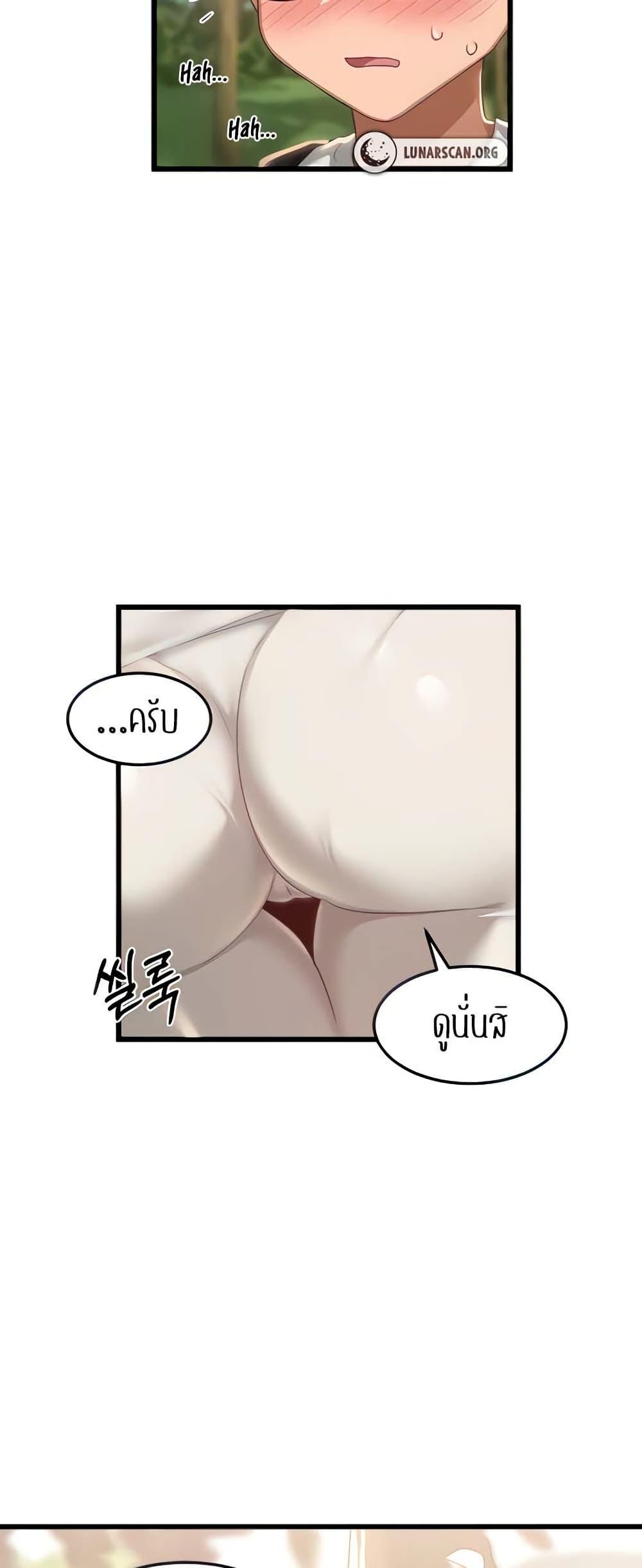 Doujin-Lc- อ่าน โดจิน มังฮวา เกาหลี ญี่ปุ่น จีน แปลไทย Sextudy Group ตอนที่ 1 2 3 4 5 6 7 8 9 10 11 12 13 14 ฟรี ไม่มีโฆษณา อ่าน โดจิน Manhwa เกาหลี ญี่ปุ่น จีน เรามีครบ คัดมาให้เน้นๆ โดจิน 18+ รับประกันความฟินโดย  Doujin Lc