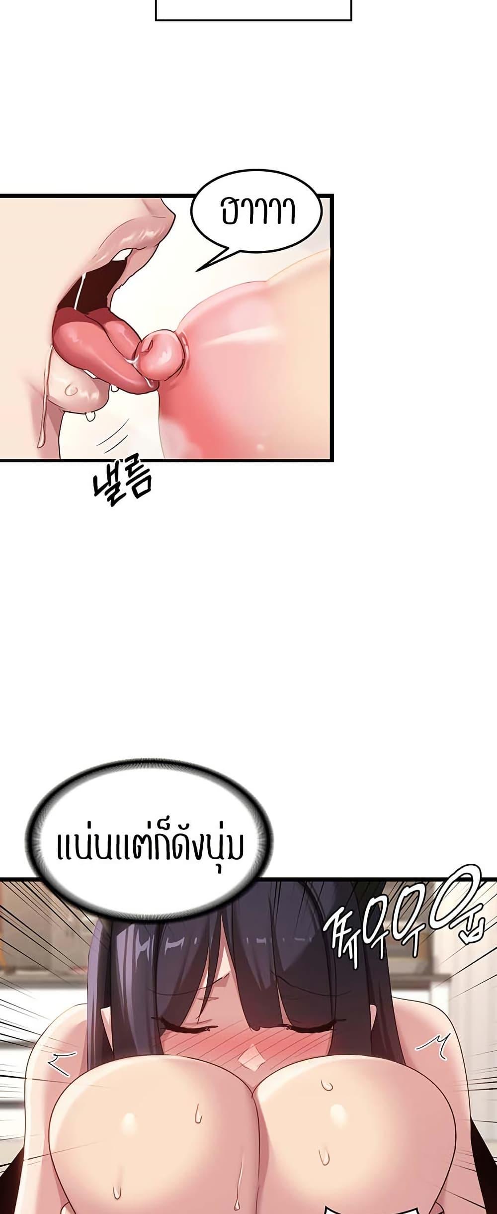 Doujin-Lc- อ่าน โดจิน มังฮวา เกาหลี ญี่ปุ่น จีน แปลไทย Sextudy Group ตอนที่ 1 2 3 4 5 6 7 8 9 10 11 12 13 14 ฟรี ไม่มีโฆษณา อ่าน โดจิน Manhwa เกาหลี ญี่ปุ่น จีน เรามีครบ คัดมาให้เน้นๆ โดจิน 18+ รับประกันความฟินโดย  Doujin Lc