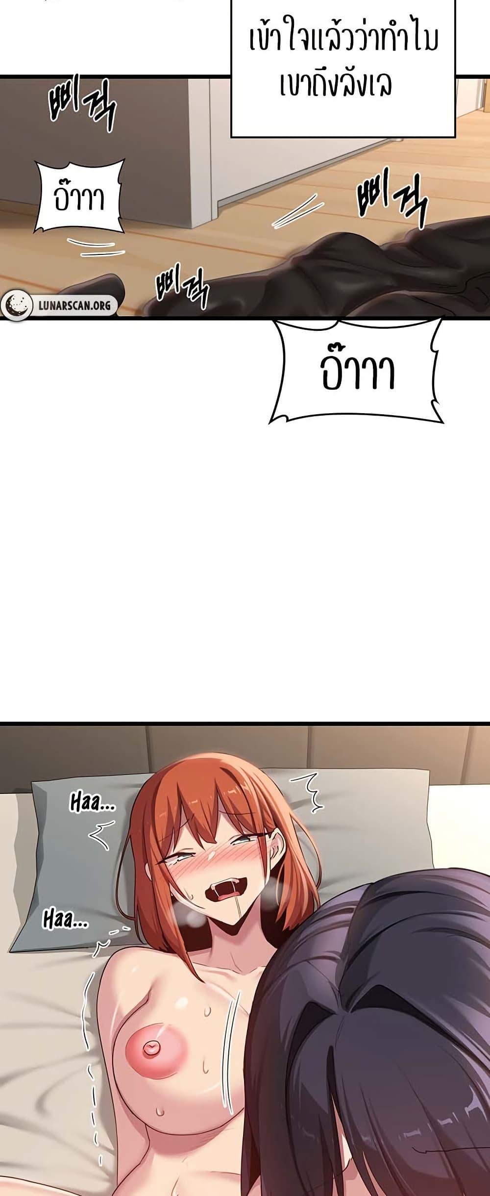 Doujin-Lc- อ่าน โดจิน มังฮวา เกาหลี ญี่ปุ่น จีน แปลไทย Sextudy Group ตอนที่ 1 2 3 4 5 6 7 8 9 10 11 12 13 14 ฟรี ไม่มีโฆษณา อ่าน โดจิน Manhwa เกาหลี ญี่ปุ่น จีน เรามีครบ คัดมาให้เน้นๆ โดจิน 18+ รับประกันความฟินโดย  Doujin Lc