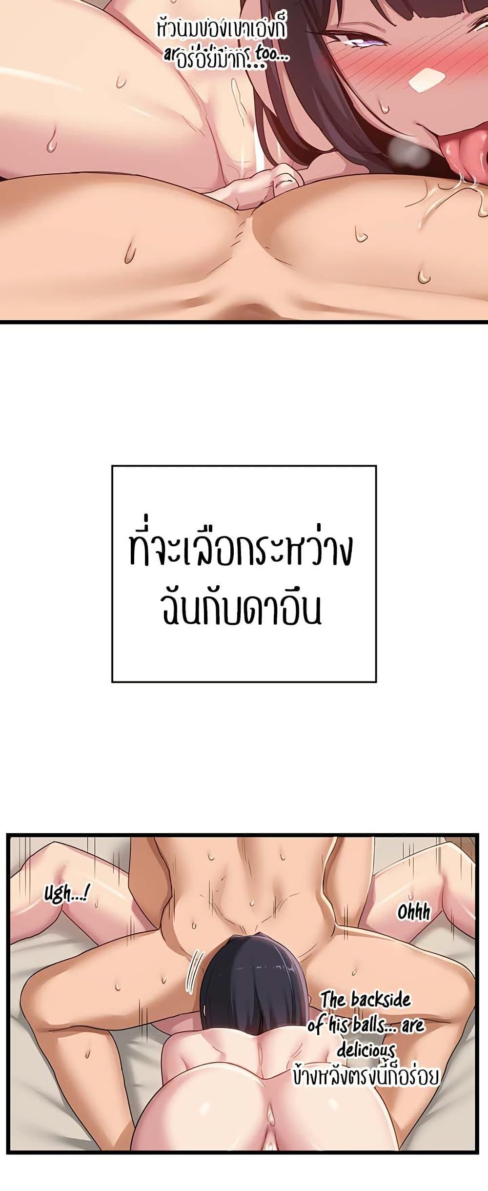 Doujin-Lc- อ่าน โดจิน มังฮวา เกาหลี ญี่ปุ่น จีน แปลไทย Sextudy Group ตอนที่ 1 2 3 4 5 6 7 8 9 10 11 12 13 14 ฟรี ไม่มีโฆษณา อ่าน โดจิน Manhwa เกาหลี ญี่ปุ่น จีน เรามีครบ คัดมาให้เน้นๆ โดจิน 18+ รับประกันความฟินโดย  Doujin Lc