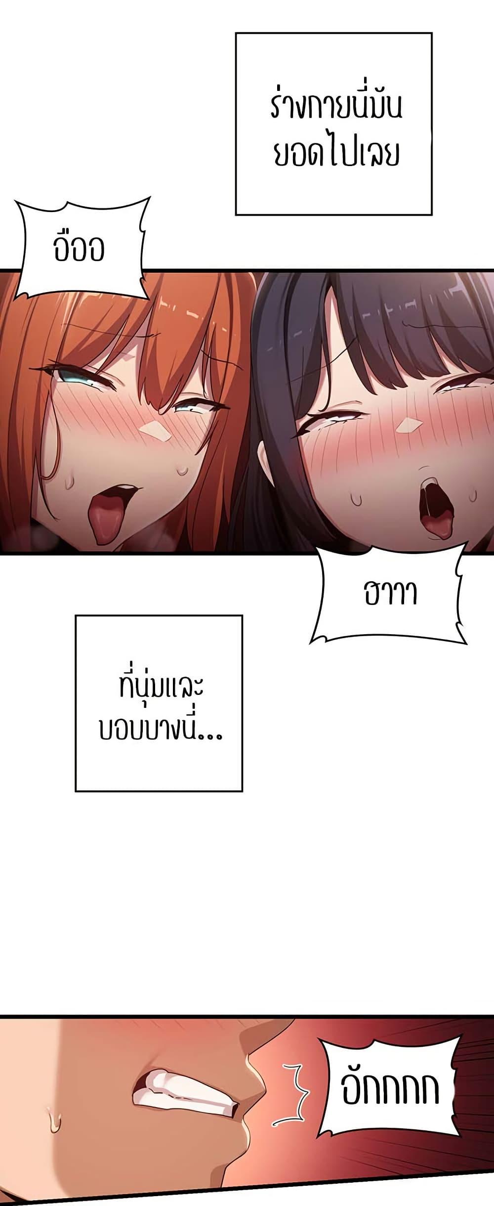 Doujin-Lc- อ่าน โดจิน มังฮวา เกาหลี ญี่ปุ่น จีน แปลไทย Sextudy Group ตอนที่ 1 2 3 4 5 6 7 8 9 10 11 12 13 14 ฟรี ไม่มีโฆษณา อ่าน โดจิน Manhwa เกาหลี ญี่ปุ่น จีน เรามีครบ คัดมาให้เน้นๆ โดจิน 18+ รับประกันความฟินโดย  Doujin Lc
