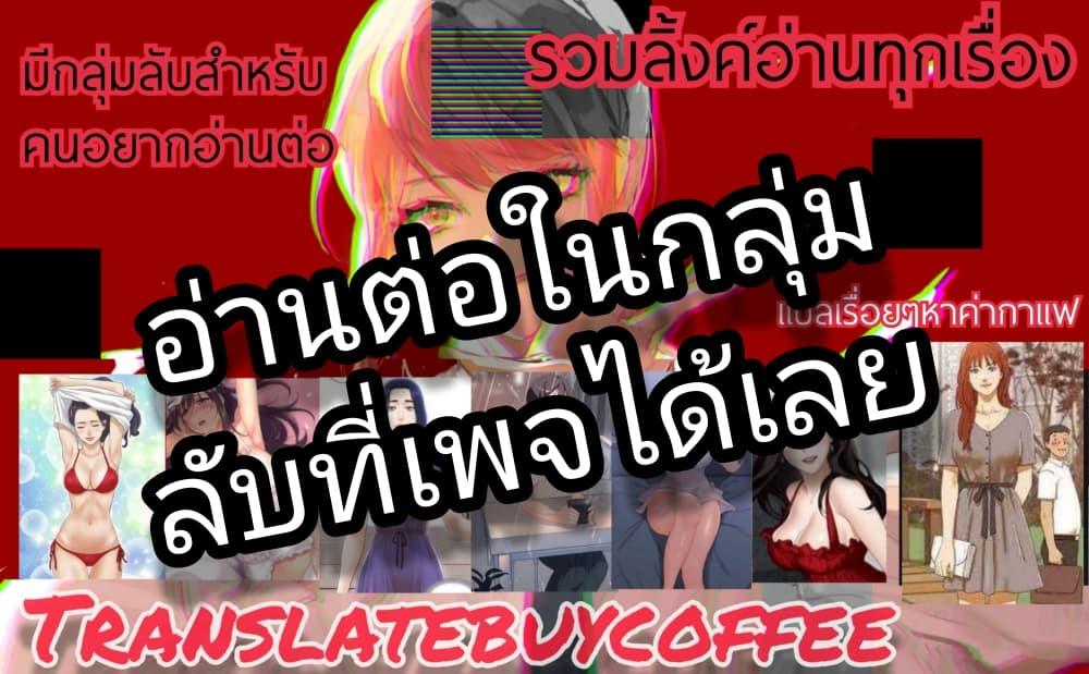 Doujin-Lc- อ่าน โดจิน มังฮวา เกาหลี ญี่ปุ่น จีน แปลไทย Sextudy Group ตอนที่ 1 2 3 4 5 6 7 8 9 10 11 12 13 14 ฟรี ไม่มีโฆษณา อ่าน โดจิน Manhwa เกาหลี ญี่ปุ่น จีน เรามีครบ คัดมาให้เน้นๆ โดจิน 18+ รับประกันความฟินโดย  Doujin Lc