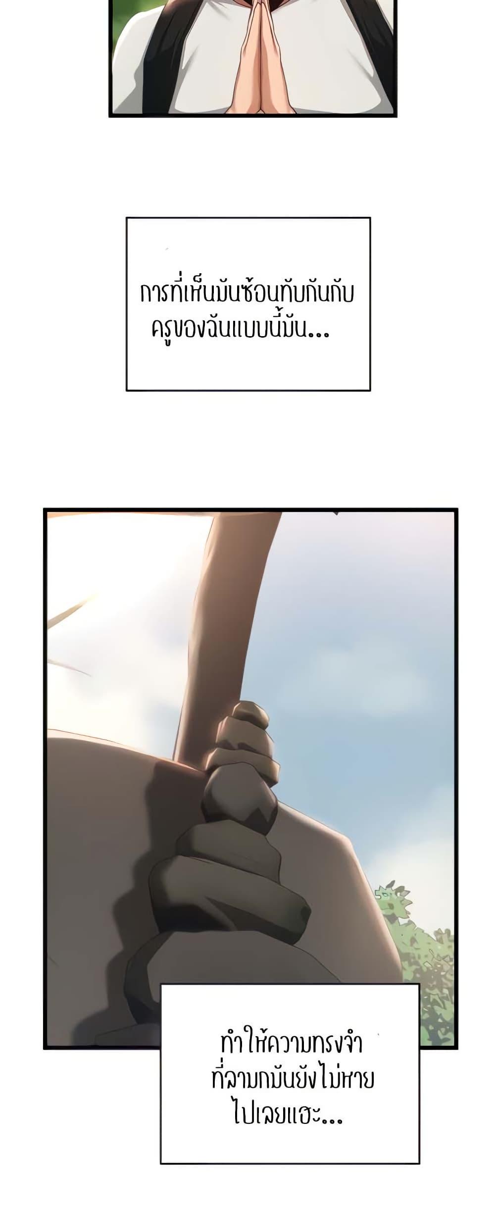 Doujin-Lc- อ่าน โดจิน มังฮวา เกาหลี ญี่ปุ่น จีน แปลไทย Sextudy Group ตอนที่ 1 2 3 4 5 6 7 8 9 10 11 12 13 14 ฟรี ไม่มีโฆษณา อ่าน โดจิน Manhwa เกาหลี ญี่ปุ่น จีน เรามีครบ คัดมาให้เน้นๆ โดจิน 18+ รับประกันความฟินโดย  Doujin Lc