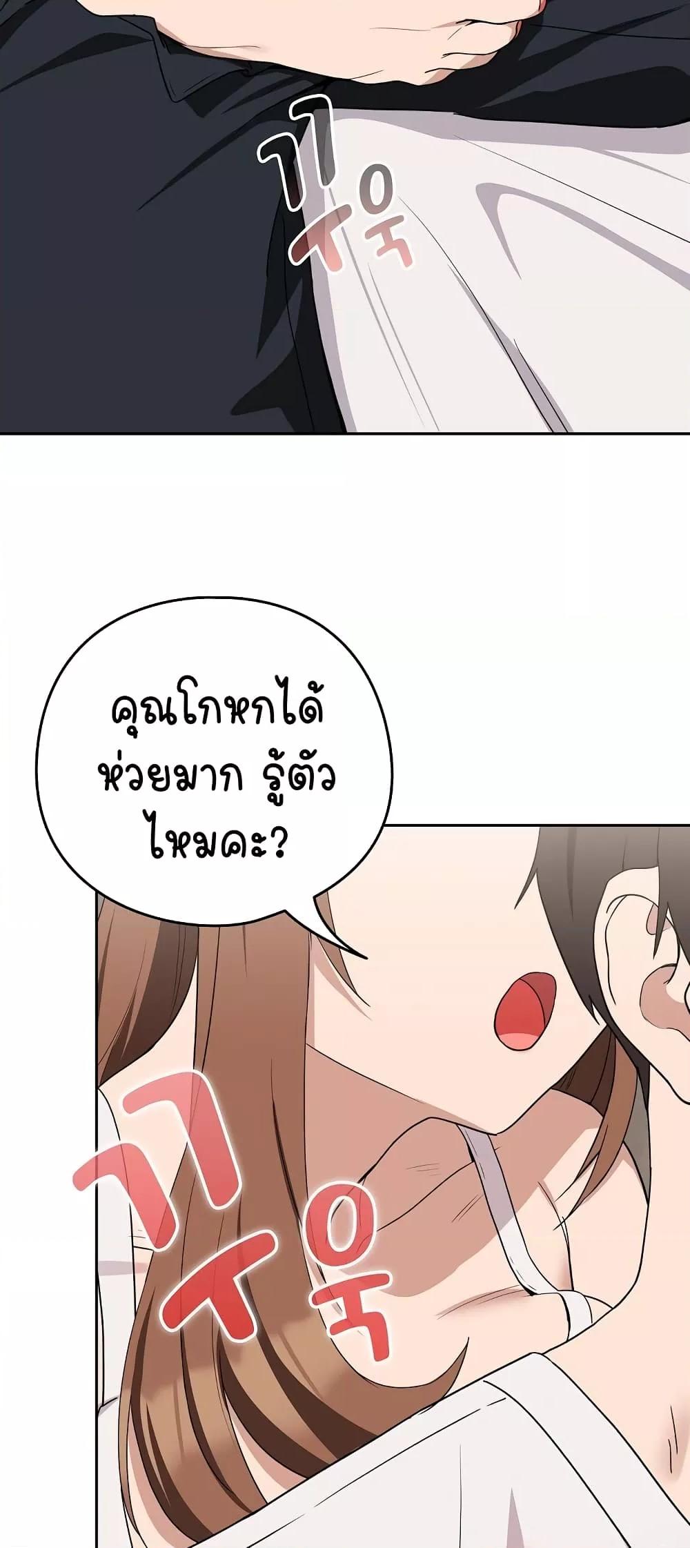 Doujin-Lc- อ่าน โดจิน มังฮวา เกาหลี ญี่ปุ่น จีน แปลไทย After Work Love Affairs ตอนที่ 1 2 3 4 5 6 7 8 9 10 11 12 13 14 ฟรี ไม่มีโฆษณา อ่าน โดจิน Manhwa เกาหลี ญี่ปุ่น จีน เรามีครบ คัดมาให้เน้นๆ โดจิน 18+ รับประกันความฟินโดย  Doujin Lc