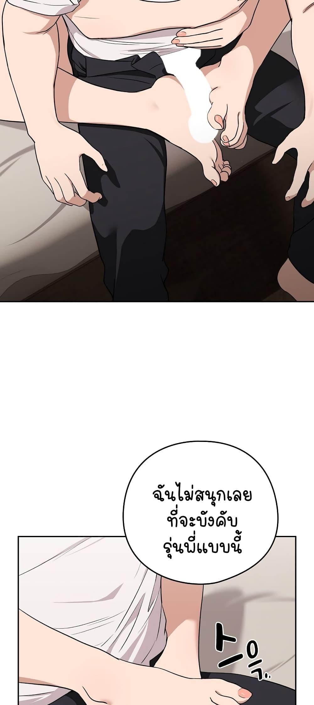 Doujin-Lc- อ่าน โดจิน มังฮวา เกาหลี ญี่ปุ่น จีน แปลไทย After Work Love Affairs ตอนที่ 1 2 3 4 5 6 7 8 9 10 11 12 13 14 ฟรี ไม่มีโฆษณา อ่าน โดจิน Manhwa เกาหลี ญี่ปุ่น จีน เรามีครบ คัดมาให้เน้นๆ โดจิน 18+ รับประกันความฟินโดย  Doujin Lc