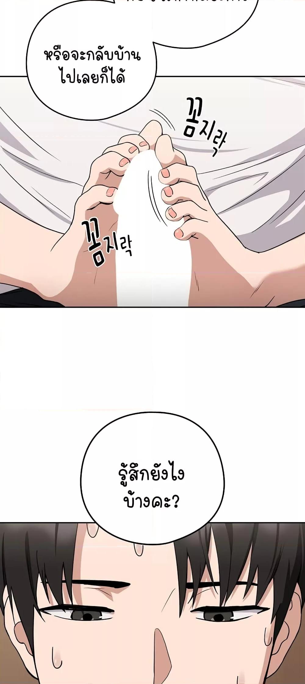 Doujin-Lc- อ่าน โดจิน มังฮวา เกาหลี ญี่ปุ่น จีน แปลไทย After Work Love Affairs ตอนที่ 1 2 3 4 5 6 7 8 9 10 11 12 13 14 ฟรี ไม่มีโฆษณา อ่าน โดจิน Manhwa เกาหลี ญี่ปุ่น จีน เรามีครบ คัดมาให้เน้นๆ โดจิน 18+ รับประกันความฟินโดย  Doujin Lc