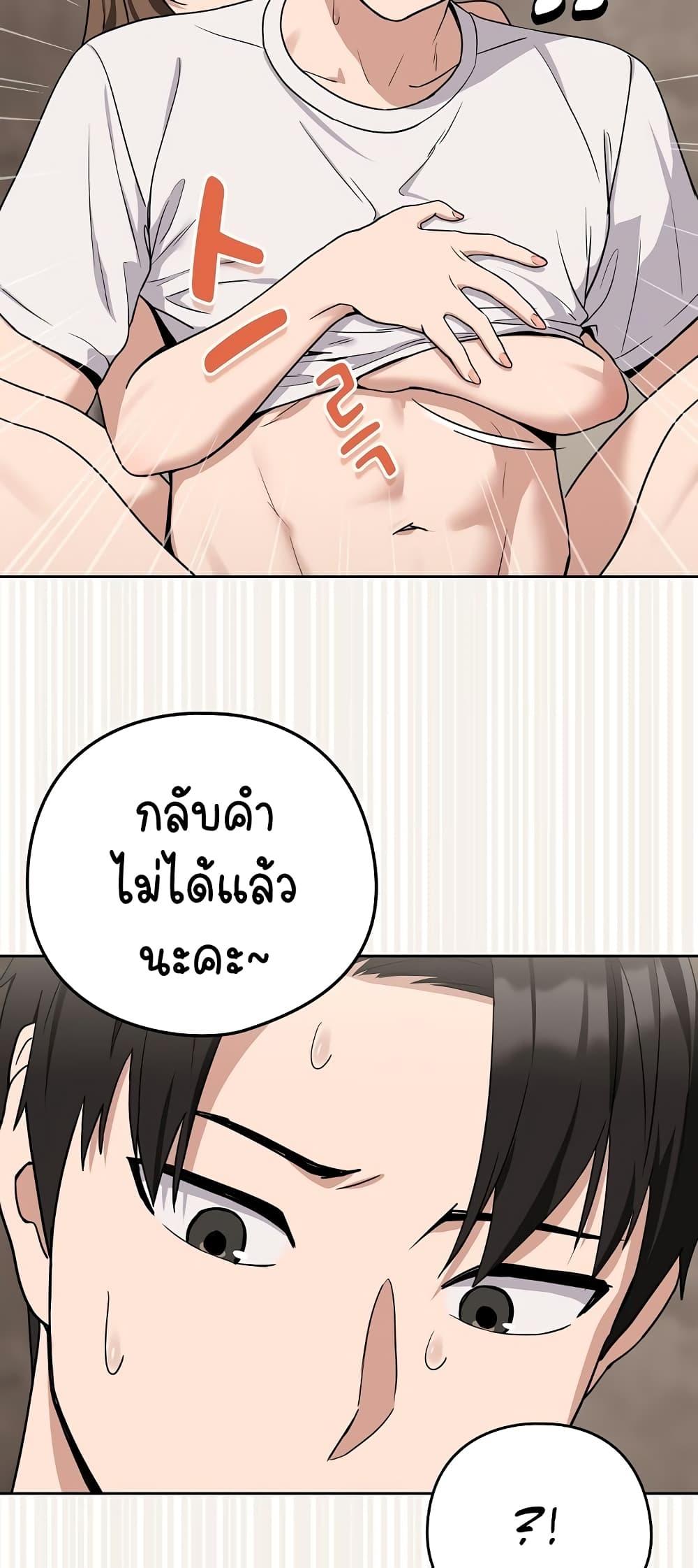 Doujin-Lc- อ่าน โดจิน มังฮวา เกาหลี ญี่ปุ่น จีน แปลไทย After Work Love Affairs ตอนที่ 1 2 3 4 5 6 7 8 9 10 11 12 13 14 ฟรี ไม่มีโฆษณา อ่าน โดจิน Manhwa เกาหลี ญี่ปุ่น จีน เรามีครบ คัดมาให้เน้นๆ โดจิน 18+ รับประกันความฟินโดย  Doujin Lc
