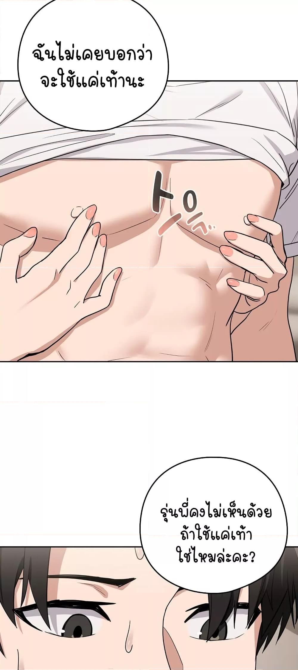 Doujin-Lc- อ่าน โดจิน มังฮวา เกาหลี ญี่ปุ่น จีน แปลไทย After Work Love Affairs ตอนที่ 1 2 3 4 5 6 7 8 9 10 11 12 13 14 ฟรี ไม่มีโฆษณา อ่าน โดจิน Manhwa เกาหลี ญี่ปุ่น จีน เรามีครบ คัดมาให้เน้นๆ โดจิน 18+ รับประกันความฟินโดย  Doujin Lc