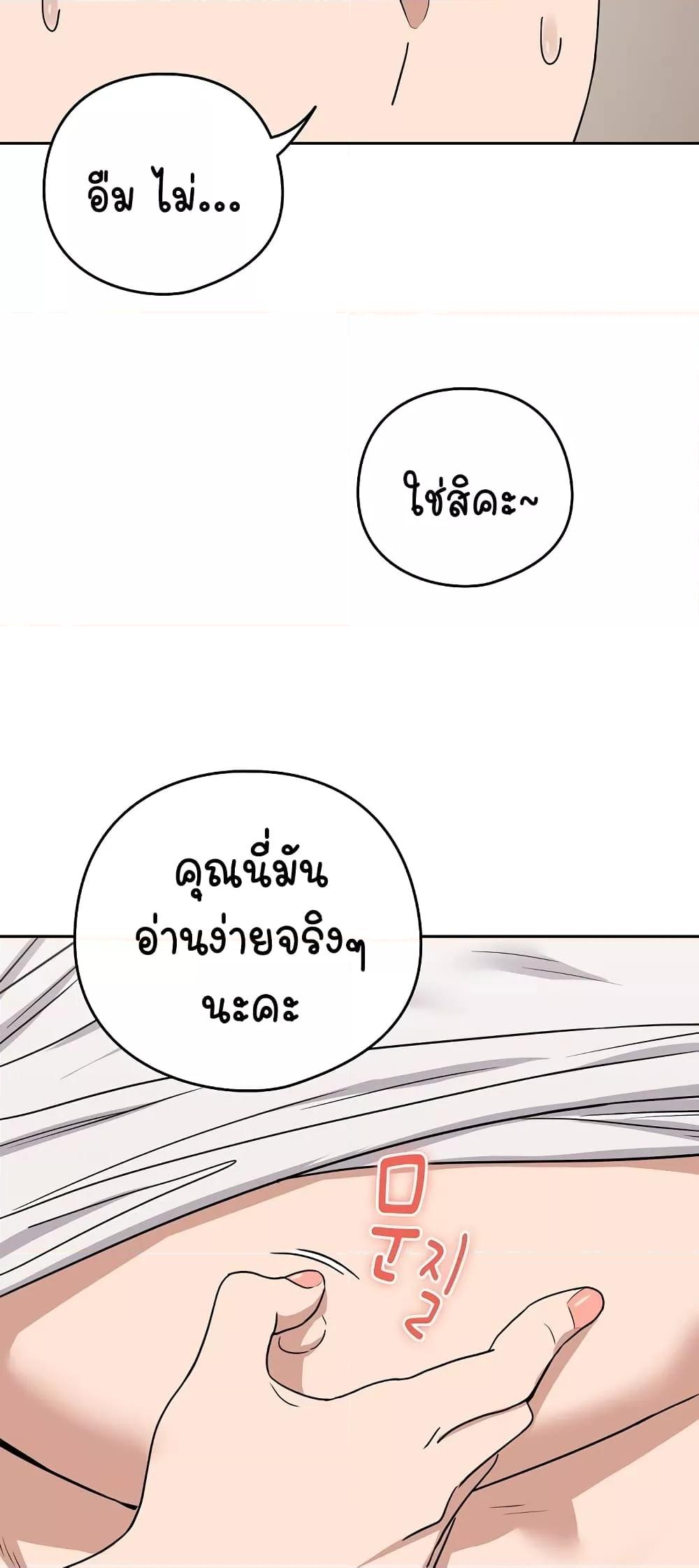 Doujin-Lc- อ่าน โดจิน มังฮวา เกาหลี ญี่ปุ่น จีน แปลไทย After Work Love Affairs ตอนที่ 1 2 3 4 5 6 7 8 9 10 11 12 13 14 ฟรี ไม่มีโฆษณา อ่าน โดจิน Manhwa เกาหลี ญี่ปุ่น จีน เรามีครบ คัดมาให้เน้นๆ โดจิน 18+ รับประกันความฟินโดย  Doujin Lc