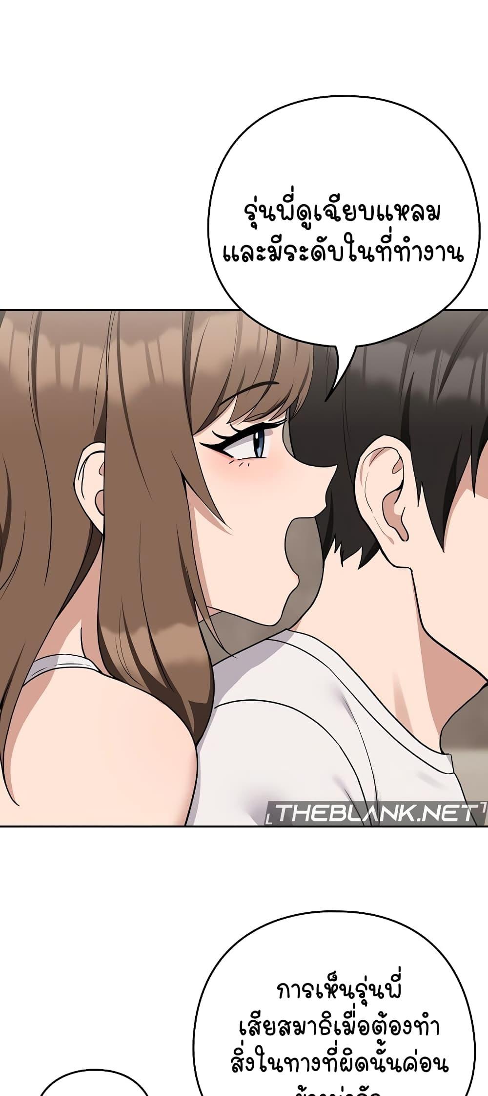 Doujin-Lc- อ่าน โดจิน มังฮวา เกาหลี ญี่ปุ่น จีน แปลไทย After Work Love Affairs ตอนที่ 1 2 3 4 5 6 7 8 9 10 11 12 13 14 ฟรี ไม่มีโฆษณา อ่าน โดจิน Manhwa เกาหลี ญี่ปุ่น จีน เรามีครบ คัดมาให้เน้นๆ โดจิน 18+ รับประกันความฟินโดย  Doujin Lc