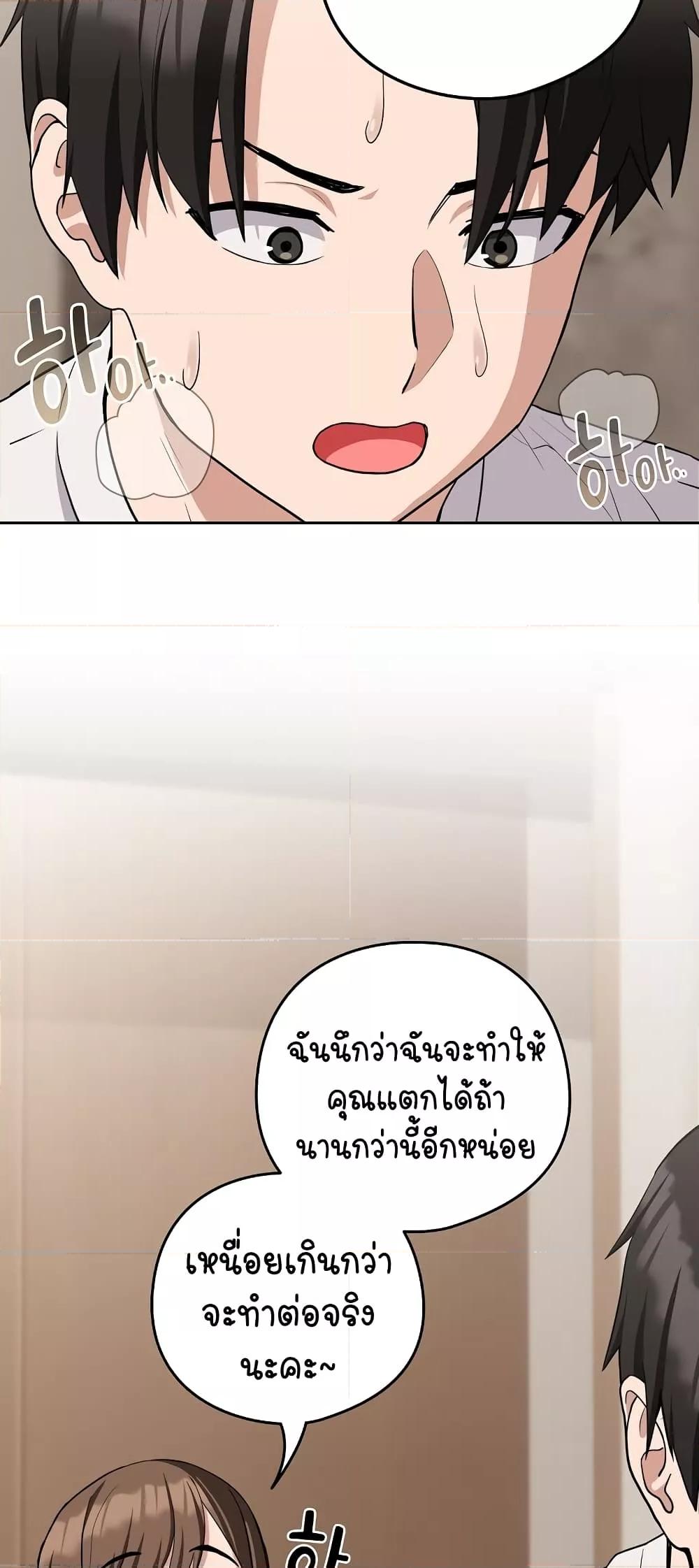 Doujin-Lc- อ่าน โดจิน มังฮวา เกาหลี ญี่ปุ่น จีน แปลไทย After Work Love Affairs ตอนที่ 1 2 3 4 5 6 7 8 9 10 11 12 13 14 ฟรี ไม่มีโฆษณา อ่าน โดจิน Manhwa เกาหลี ญี่ปุ่น จีน เรามีครบ คัดมาให้เน้นๆ โดจิน 18+ รับประกันความฟินโดย  Doujin Lc