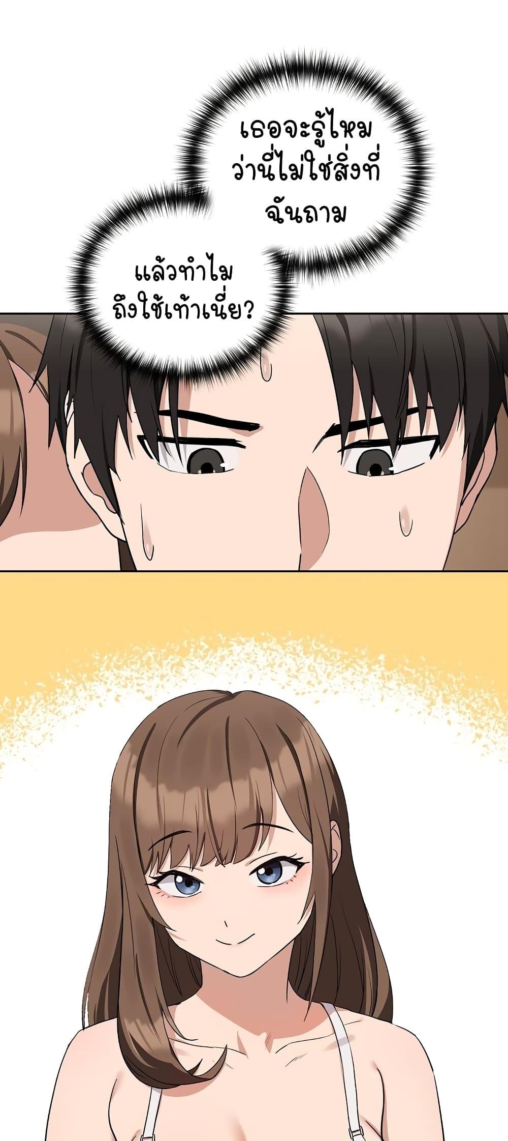 Doujin-Lc- อ่าน โดจิน มังฮวา เกาหลี ญี่ปุ่น จีน แปลไทย After Work Love Affairs ตอนที่ 1 2 3 4 5 6 7 8 9 10 11 12 13 14 ฟรี ไม่มีโฆษณา อ่าน โดจิน Manhwa เกาหลี ญี่ปุ่น จีน เรามีครบ คัดมาให้เน้นๆ โดจิน 18+ รับประกันความฟินโดย  Doujin Lc