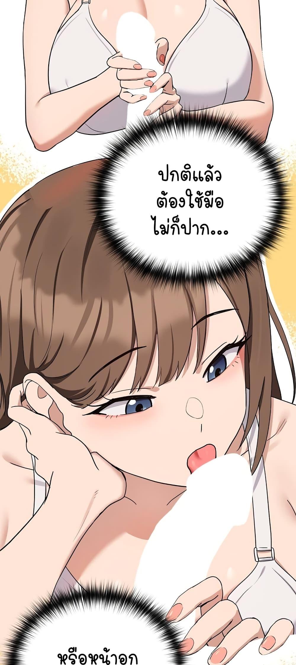 Doujin-Lc- อ่าน โดจิน มังฮวา เกาหลี ญี่ปุ่น จีน แปลไทย After Work Love Affairs ตอนที่ 1 2 3 4 5 6 7 8 9 10 11 12 13 14 ฟรี ไม่มีโฆษณา อ่าน โดจิน Manhwa เกาหลี ญี่ปุ่น จีน เรามีครบ คัดมาให้เน้นๆ โดจิน 18+ รับประกันความฟินโดย  Doujin Lc
