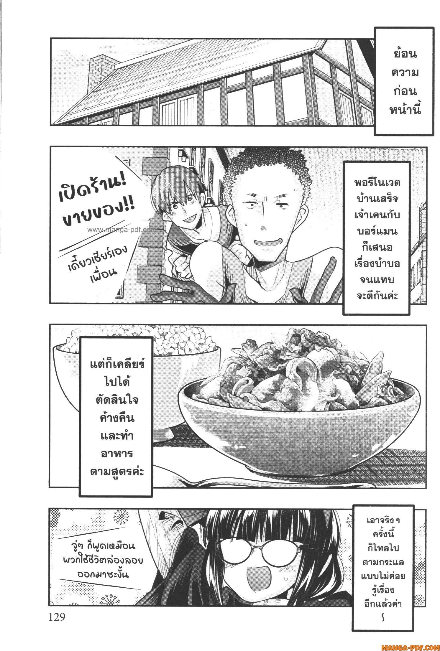 Manga-lc-com อ่านมังงะ อ่านการ์ตูน ออนไลน์ ฟรี Yoku Wakaranai Keredo Isekai ni Tensei Shiteita You Desu ตอนที่ 1 2 3 4 5 6 7 8 9 10 11 12 13 14 ฟรี ไม่มีโฆษณา Manga-lc - อ่าน มังงะ อ่าน การ์ตูน ออนไลน์ อ่านมังงะ ฟรี