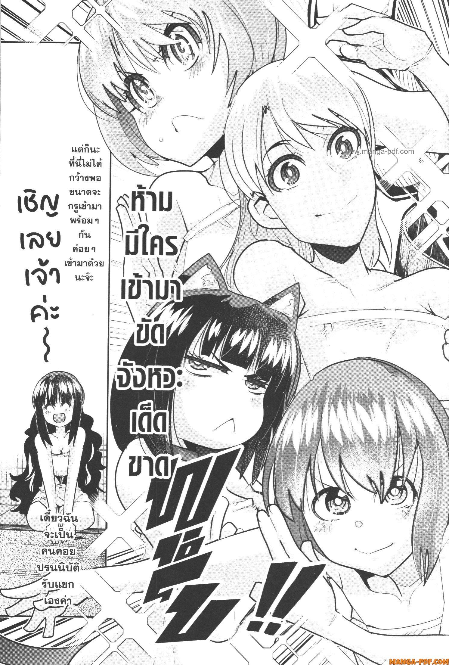 Manga-lc-com อ่านมังงะ อ่านการ์ตูน ออนไลน์ ฟรี Yoku Wakaranai Keredo Isekai ni Tensei Shiteita You Desu ตอนที่ 1 2 3 4 5 6 7 8 9 10 11 12 13 14 ฟรี ไม่มีโฆษณา Manga-lc - อ่าน มังงะ อ่าน การ์ตูน ออนไลน์ อ่านมังงะ ฟรี