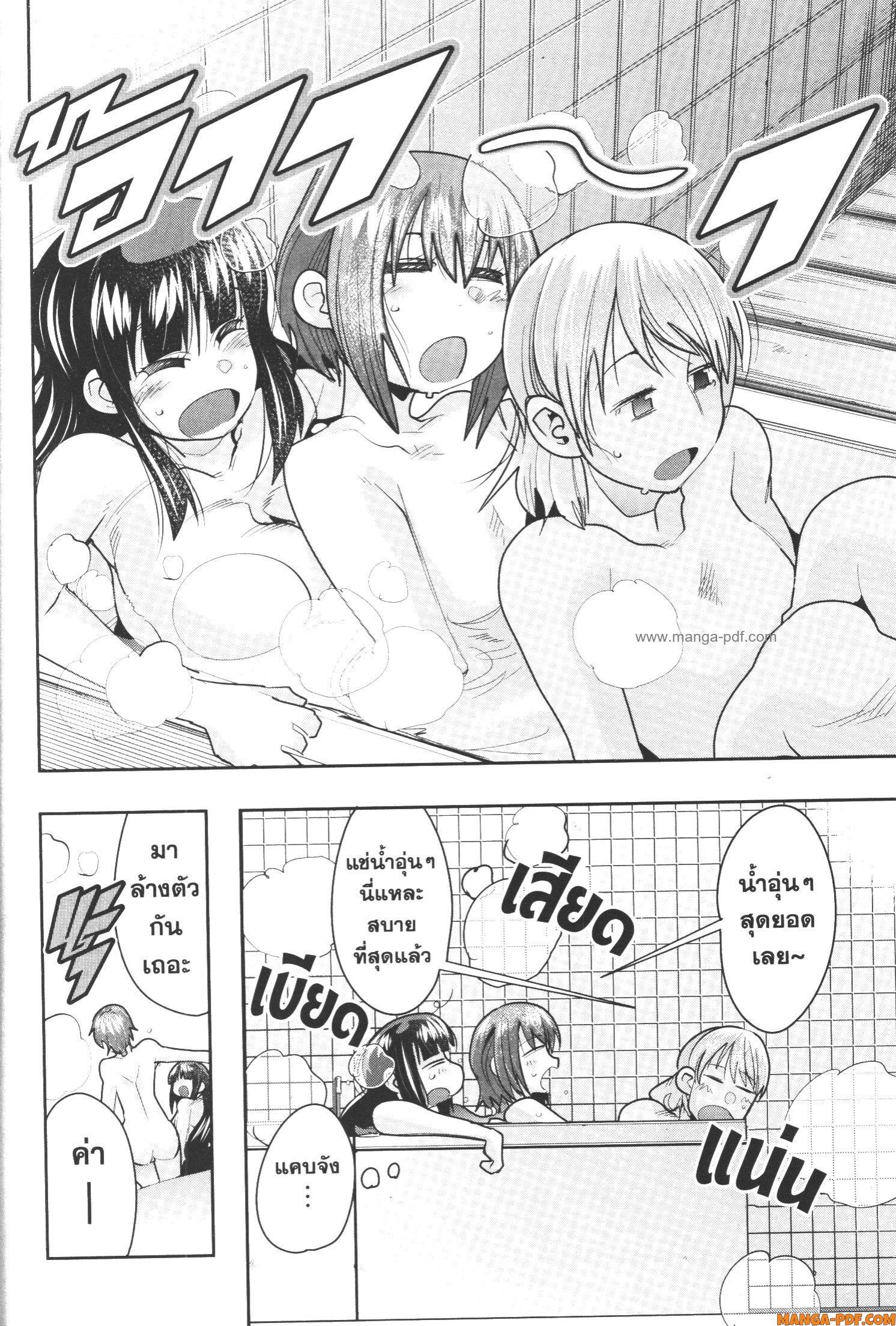 Manga-lc-com อ่านมังงะ อ่านการ์ตูน ออนไลน์ ฟรี Yoku Wakaranai Keredo Isekai ni Tensei Shiteita You Desu ตอนที่ 1 2 3 4 5 6 7 8 9 10 11 12 13 14 ฟรี ไม่มีโฆษณา Manga-lc - อ่าน มังงะ อ่าน การ์ตูน ออนไลน์ อ่านมังงะ ฟรี