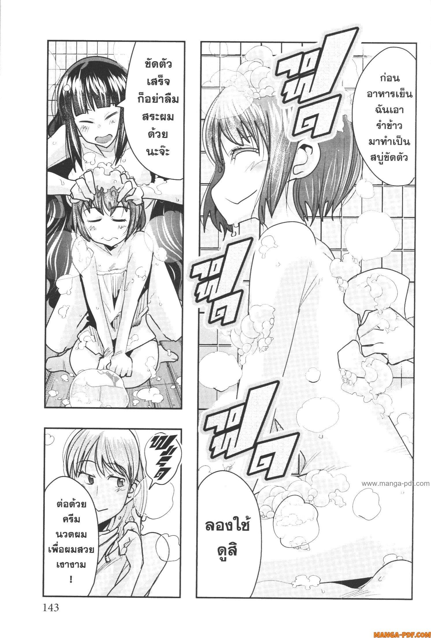 Manga-lc-com อ่านมังงะ อ่านการ์ตูน ออนไลน์ ฟรี Yoku Wakaranai Keredo Isekai ni Tensei Shiteita You Desu ตอนที่ 1 2 3 4 5 6 7 8 9 10 11 12 13 14 ฟรี ไม่มีโฆษณา Manga-lc - อ่าน มังงะ อ่าน การ์ตูน ออนไลน์ อ่านมังงะ ฟรี