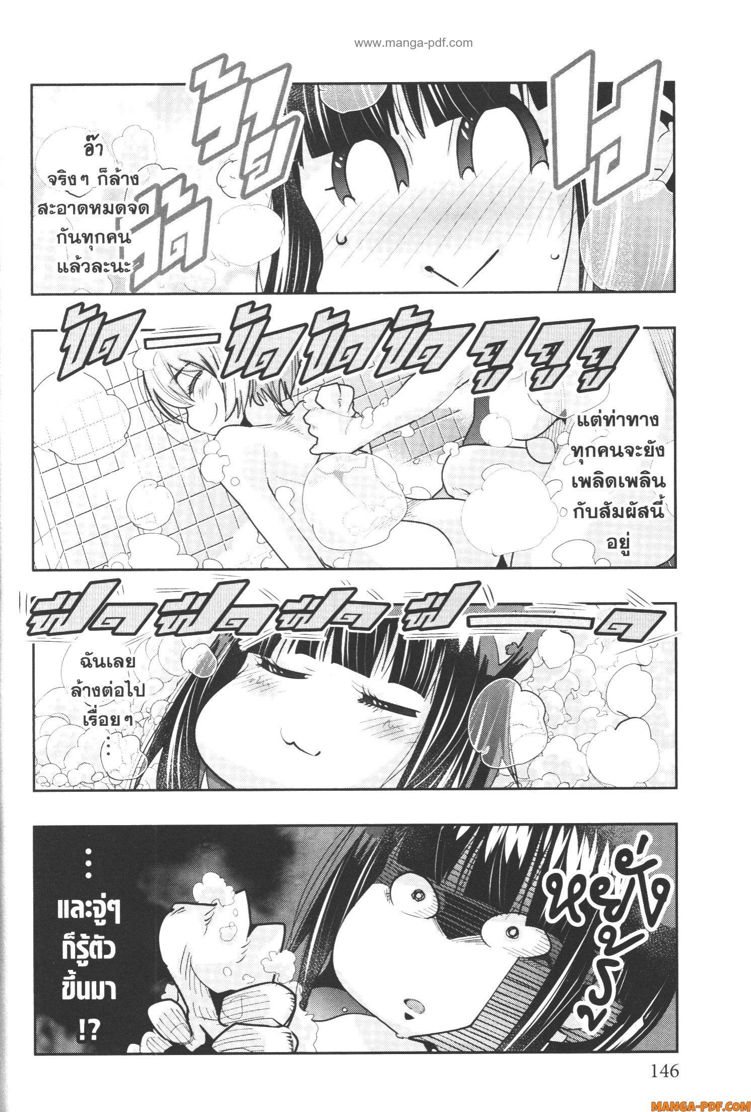 Manga-lc-com อ่านมังงะ อ่านการ์ตูน ออนไลน์ ฟรี Yoku Wakaranai Keredo Isekai ni Tensei Shiteita You Desu ตอนที่ 1 2 3 4 5 6 7 8 9 10 11 12 13 14 ฟรี ไม่มีโฆษณา Manga-lc - อ่าน มังงะ อ่าน การ์ตูน ออนไลน์ อ่านมังงะ ฟรี