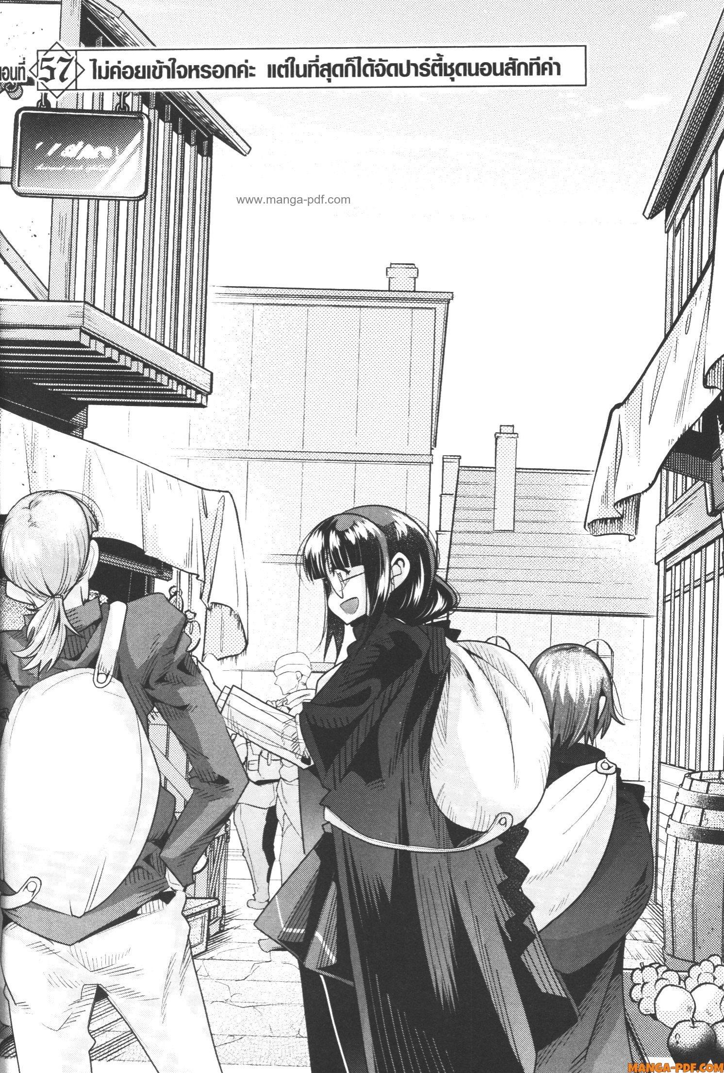 Manga-lc-com อ่านมังงะ อ่านการ์ตูน ออนไลน์ ฟรี Yoku Wakaranai Keredo Isekai ni Tensei Shiteita You Desu ตอนที่ 1 2 3 4 5 6 7 8 9 10 11 12 13 14 ฟรี ไม่มีโฆษณา Manga-lc - อ่าน มังงะ อ่าน การ์ตูน ออนไลน์ อ่านมังงะ ฟรี