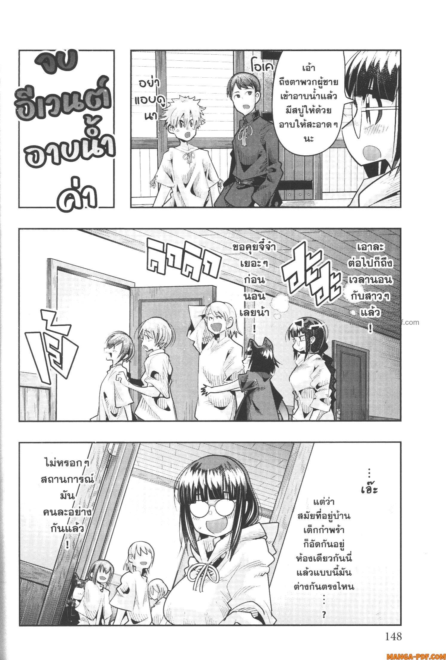 Manga-lc-com อ่านมังงะ อ่านการ์ตูน ออนไลน์ ฟรี Yoku Wakaranai Keredo Isekai ni Tensei Shiteita You Desu ตอนที่ 1 2 3 4 5 6 7 8 9 10 11 12 13 14 ฟรี ไม่มีโฆษณา Manga-lc - อ่าน มังงะ อ่าน การ์ตูน ออนไลน์ อ่านมังงะ ฟรี