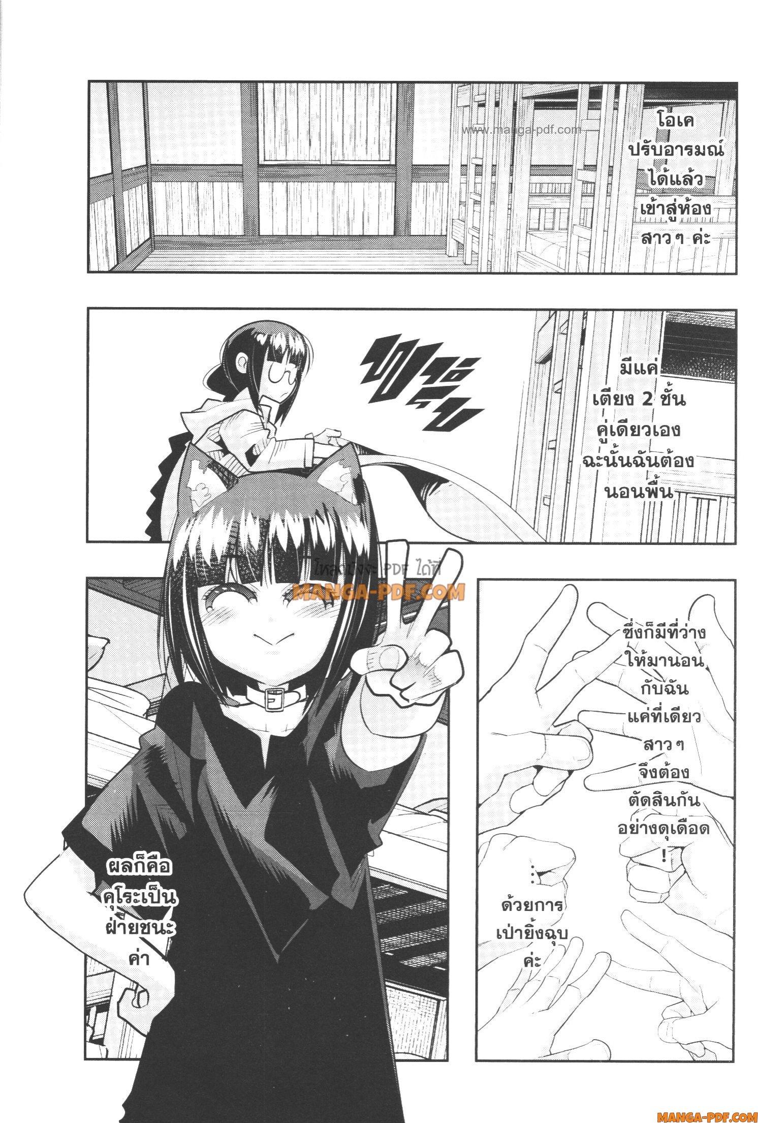 Manga-lc-com อ่านมังงะ อ่านการ์ตูน ออนไลน์ ฟรี Yoku Wakaranai Keredo Isekai ni Tensei Shiteita You Desu ตอนที่ 1 2 3 4 5 6 7 8 9 10 11 12 13 14 ฟรี ไม่มีโฆษณา Manga-lc - อ่าน มังงะ อ่าน การ์ตูน ออนไลน์ อ่านมังงะ ฟรี