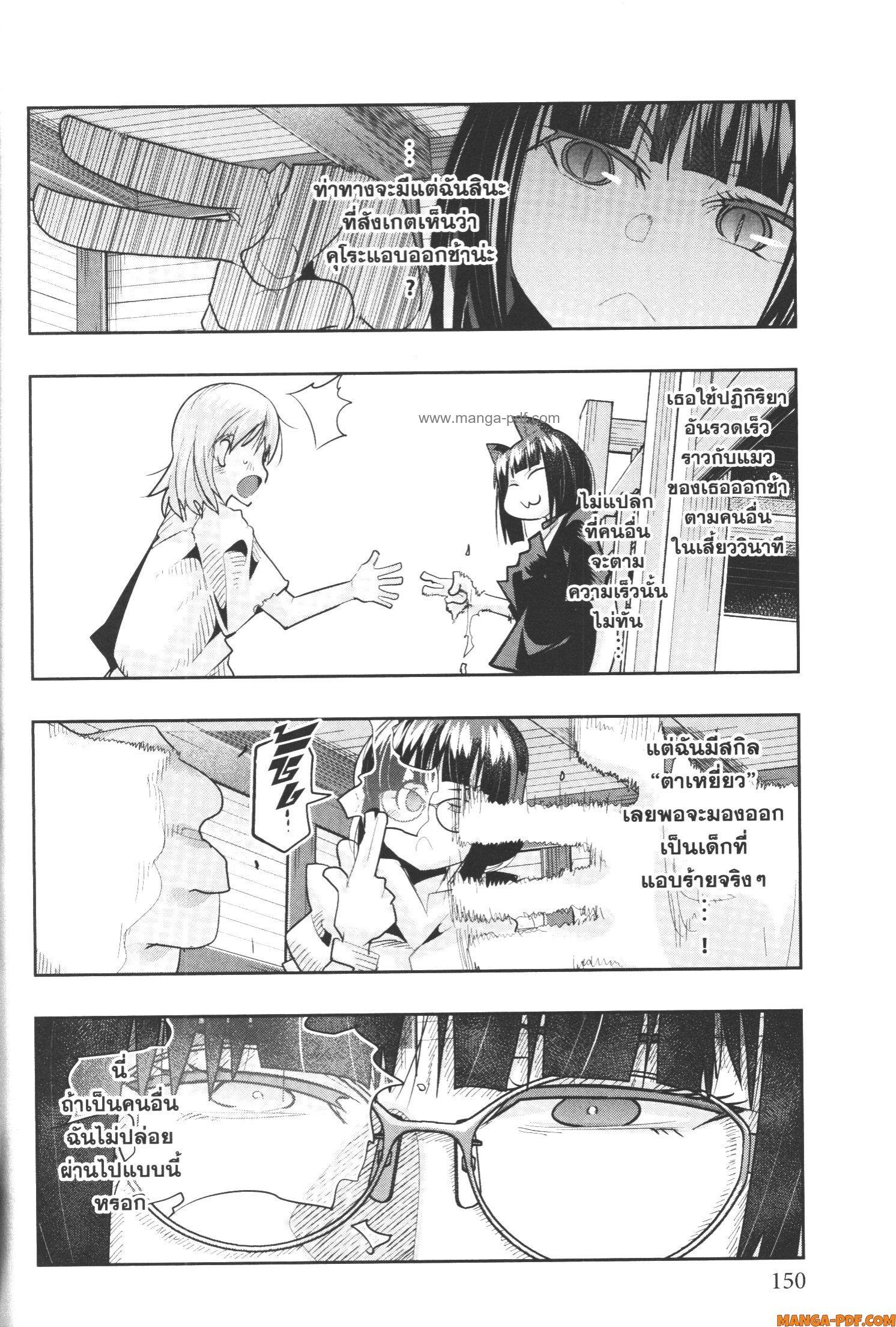 Manga-lc-com อ่านมังงะ อ่านการ์ตูน ออนไลน์ ฟรี Yoku Wakaranai Keredo Isekai ni Tensei Shiteita You Desu ตอนที่ 1 2 3 4 5 6 7 8 9 10 11 12 13 14 ฟรี ไม่มีโฆษณา Manga-lc - อ่าน มังงะ อ่าน การ์ตูน ออนไลน์ อ่านมังงะ ฟรี