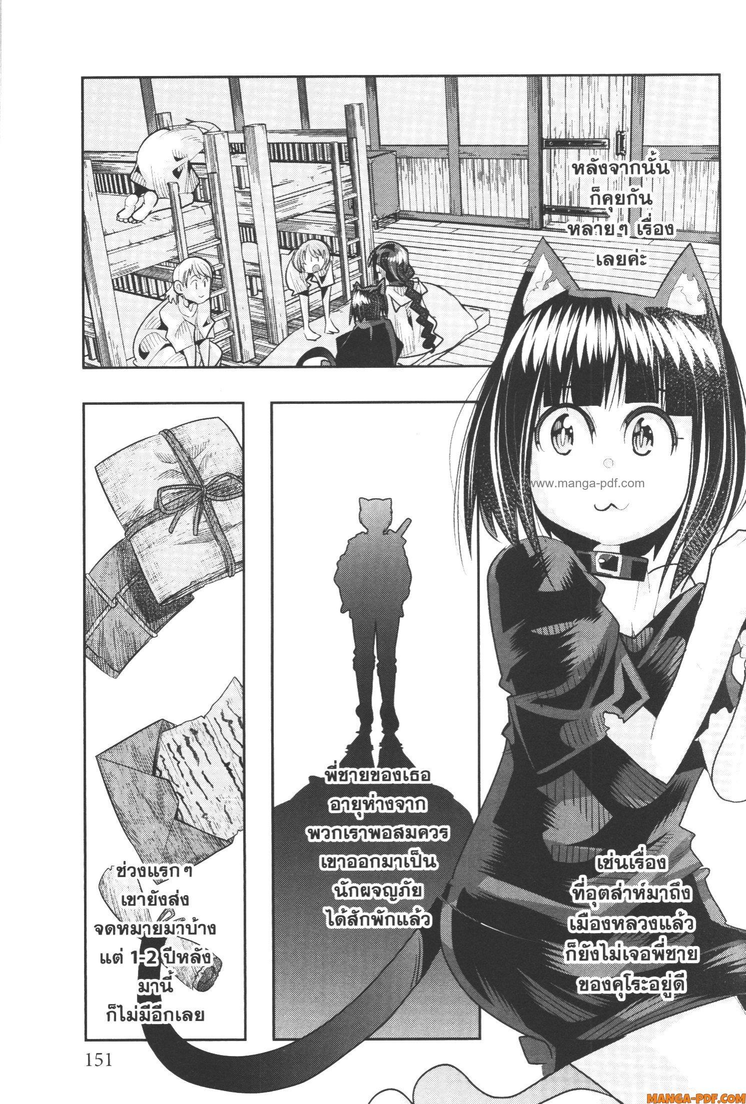Manga-lc-com อ่านมังงะ อ่านการ์ตูน ออนไลน์ ฟรี Yoku Wakaranai Keredo Isekai ni Tensei Shiteita You Desu ตอนที่ 1 2 3 4 5 6 7 8 9 10 11 12 13 14 ฟรี ไม่มีโฆษณา Manga-lc - อ่าน มังงะ อ่าน การ์ตูน ออนไลน์ อ่านมังงะ ฟรี