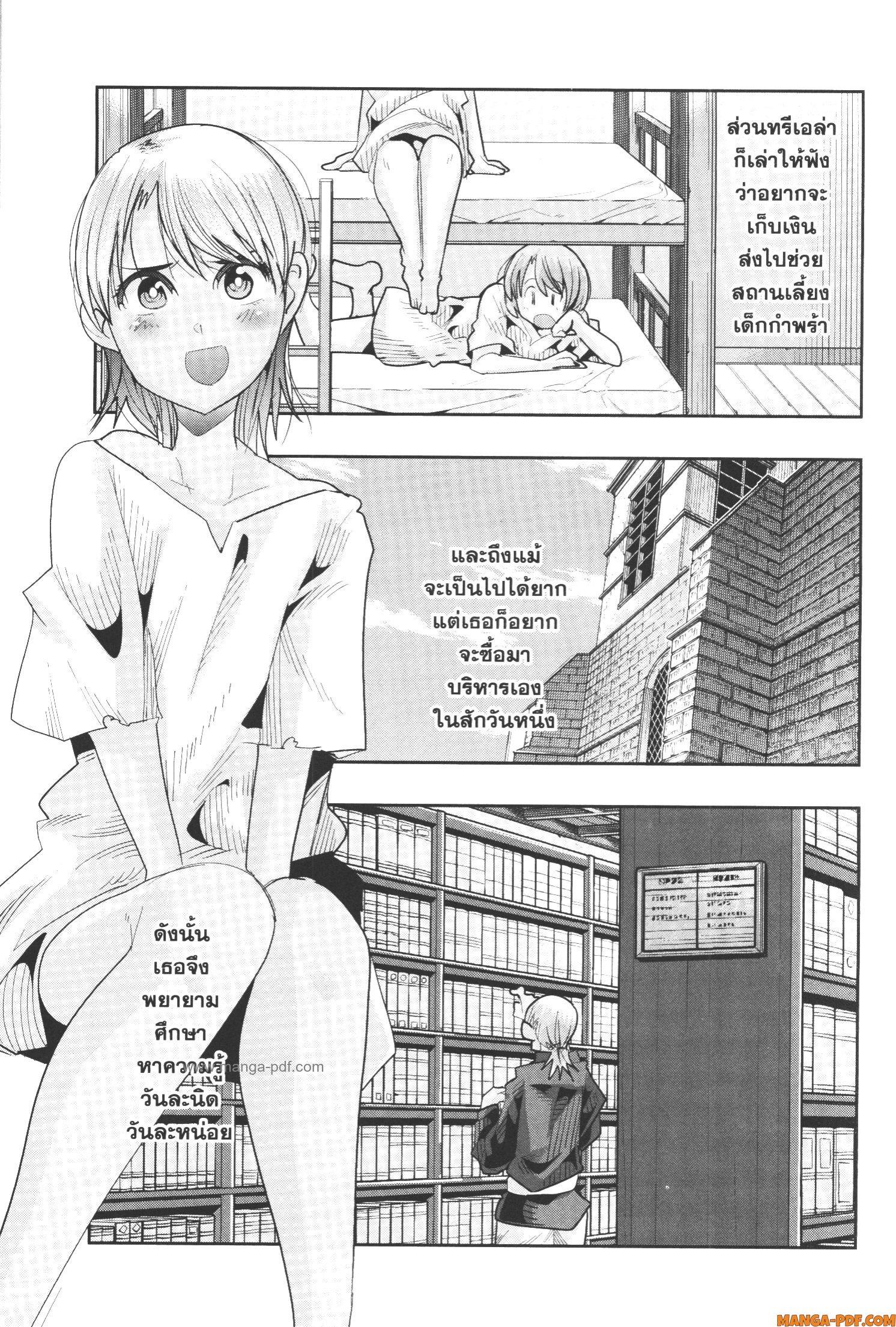 Manga-lc-com อ่านมังงะ อ่านการ์ตูน ออนไลน์ ฟรี Yoku Wakaranai Keredo Isekai ni Tensei Shiteita You Desu ตอนที่ 1 2 3 4 5 6 7 8 9 10 11 12 13 14 ฟรี ไม่มีโฆษณา Manga-lc - อ่าน มังงะ อ่าน การ์ตูน ออนไลน์ อ่านมังงะ ฟรี