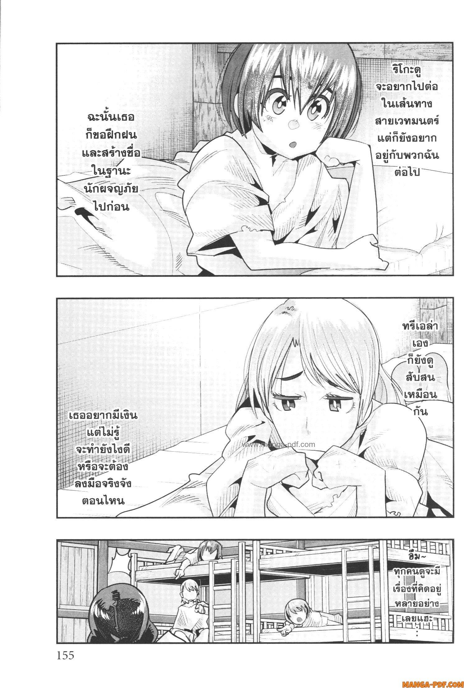 Manga-lc-com อ่านมังงะ อ่านการ์ตูน ออนไลน์ ฟรี Yoku Wakaranai Keredo Isekai ni Tensei Shiteita You Desu ตอนที่ 1 2 3 4 5 6 7 8 9 10 11 12 13 14 ฟรี ไม่มีโฆษณา Manga-lc - อ่าน มังงะ อ่าน การ์ตูน ออนไลน์ อ่านมังงะ ฟรี