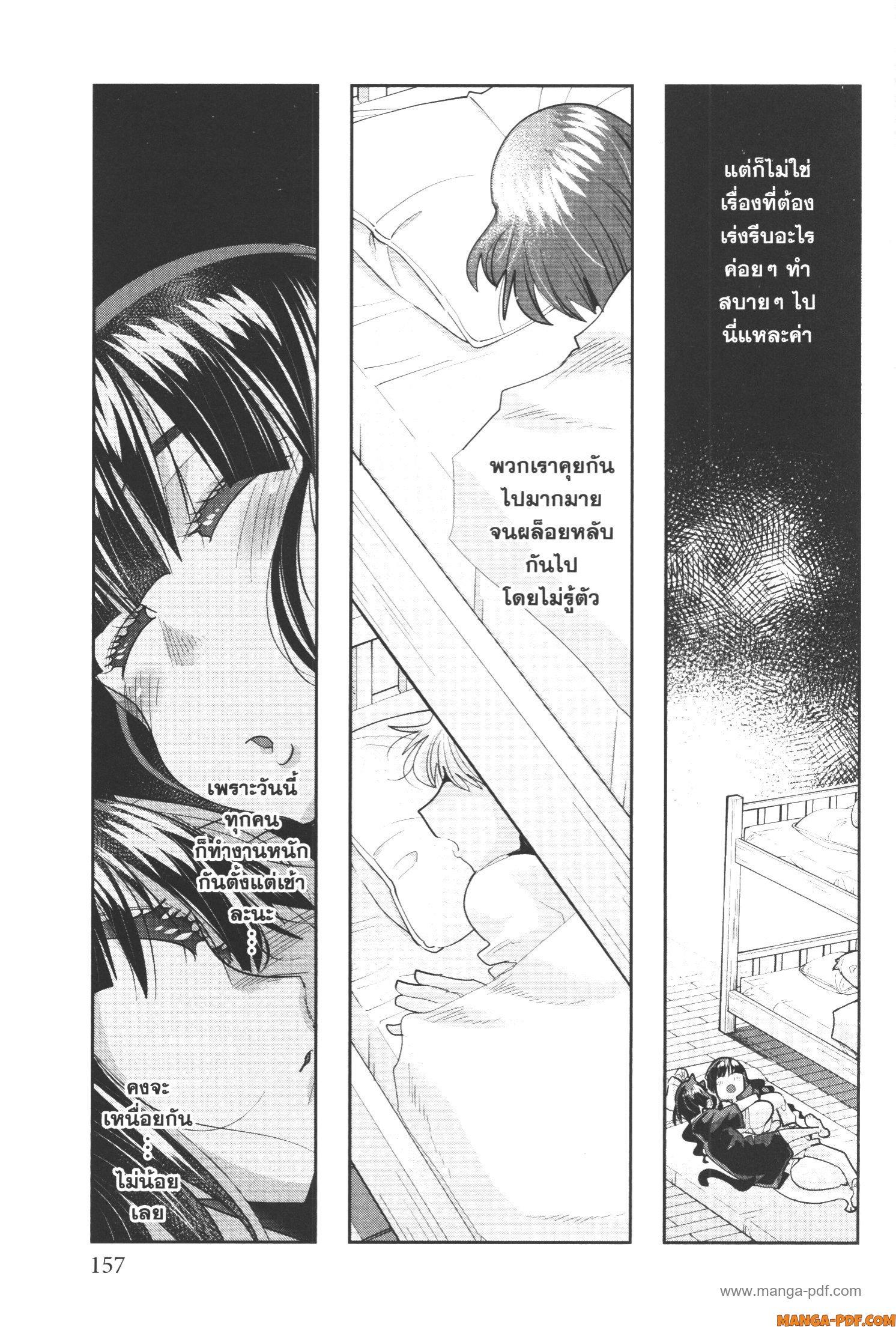 Manga-lc-com อ่านมังงะ อ่านการ์ตูน ออนไลน์ ฟรี Yoku Wakaranai Keredo Isekai ni Tensei Shiteita You Desu ตอนที่ 1 2 3 4 5 6 7 8 9 10 11 12 13 14 ฟรี ไม่มีโฆษณา Manga-lc - อ่าน มังงะ อ่าน การ์ตูน ออนไลน์ อ่านมังงะ ฟรี