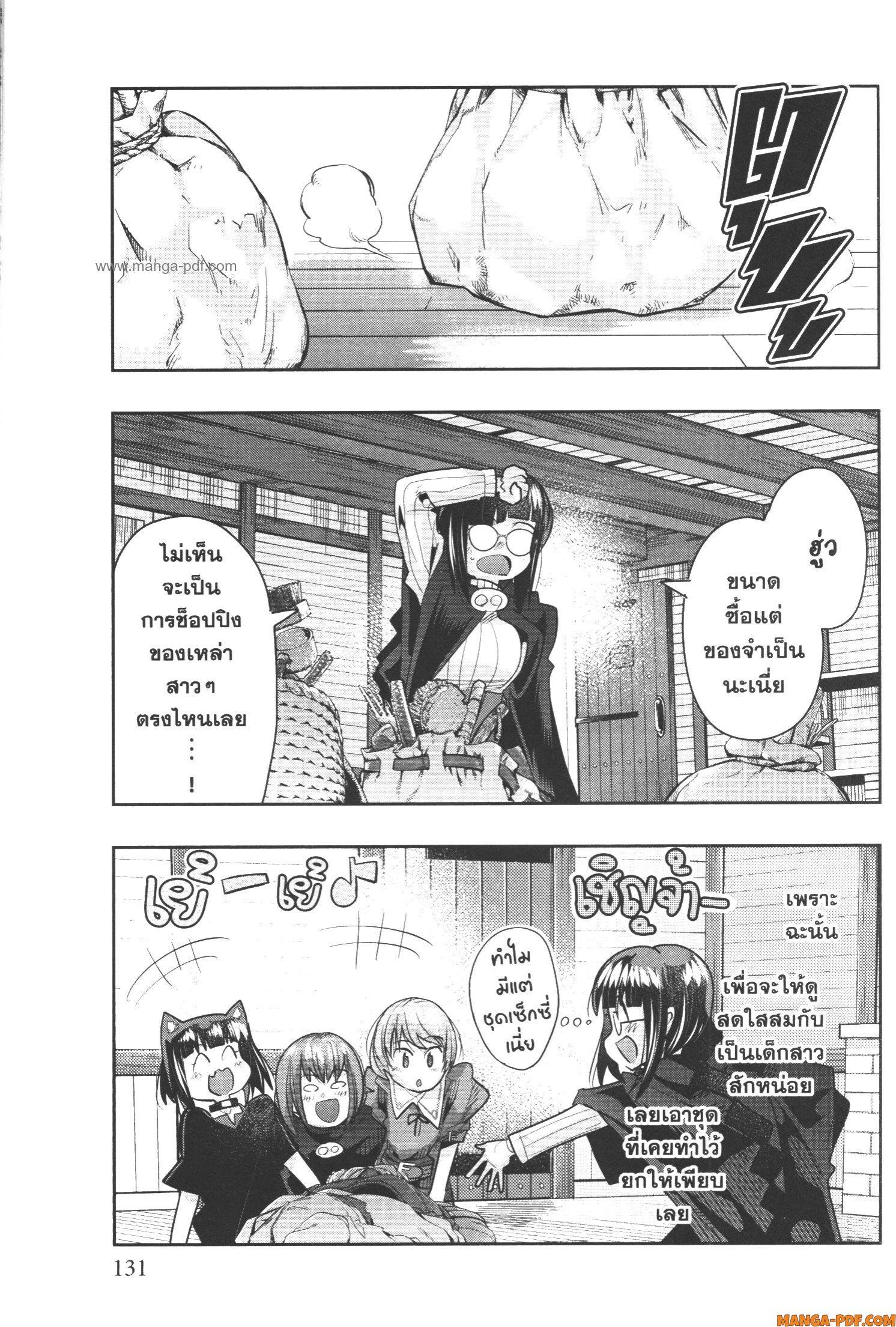 Manga-lc-com อ่านมังงะ อ่านการ์ตูน ออนไลน์ ฟรี Yoku Wakaranai Keredo Isekai ni Tensei Shiteita You Desu ตอนที่ 1 2 3 4 5 6 7 8 9 10 11 12 13 14 ฟรี ไม่มีโฆษณา Manga-lc - อ่าน มังงะ อ่าน การ์ตูน ออนไลน์ อ่านมังงะ ฟรี