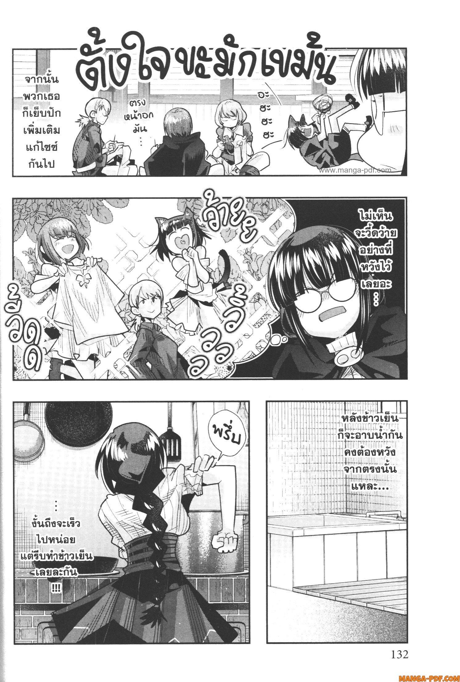 Manga-lc-com อ่านมังงะ อ่านการ์ตูน ออนไลน์ ฟรี Yoku Wakaranai Keredo Isekai ni Tensei Shiteita You Desu ตอนที่ 1 2 3 4 5 6 7 8 9 10 11 12 13 14 ฟรี ไม่มีโฆษณา Manga-lc - อ่าน มังงะ อ่าน การ์ตูน ออนไลน์ อ่านมังงะ ฟรี