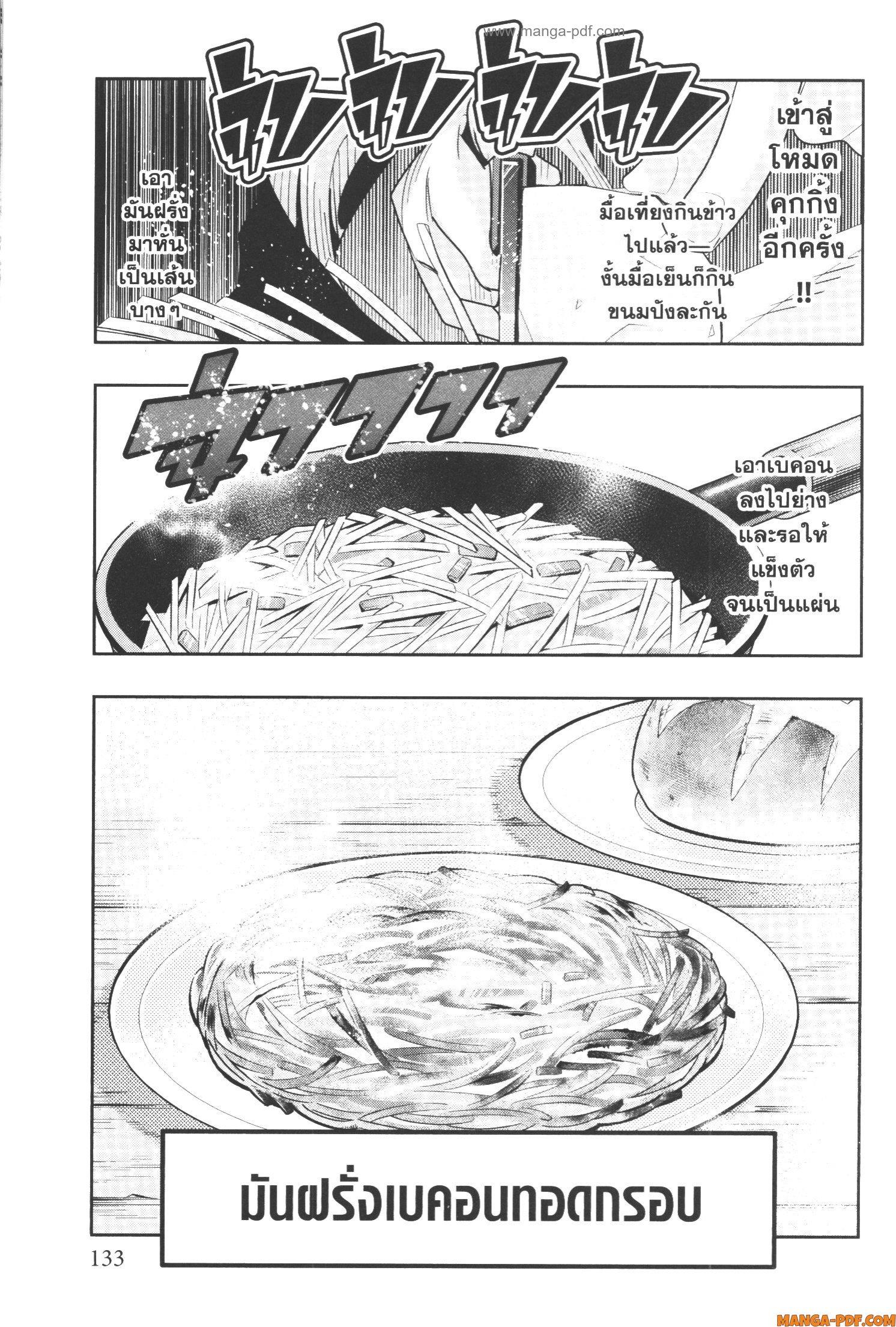 Manga-lc-com อ่านมังงะ อ่านการ์ตูน ออนไลน์ ฟรี Yoku Wakaranai Keredo Isekai ni Tensei Shiteita You Desu ตอนที่ 1 2 3 4 5 6 7 8 9 10 11 12 13 14 ฟรี ไม่มีโฆษณา Manga-lc - อ่าน มังงะ อ่าน การ์ตูน ออนไลน์ อ่านมังงะ ฟรี